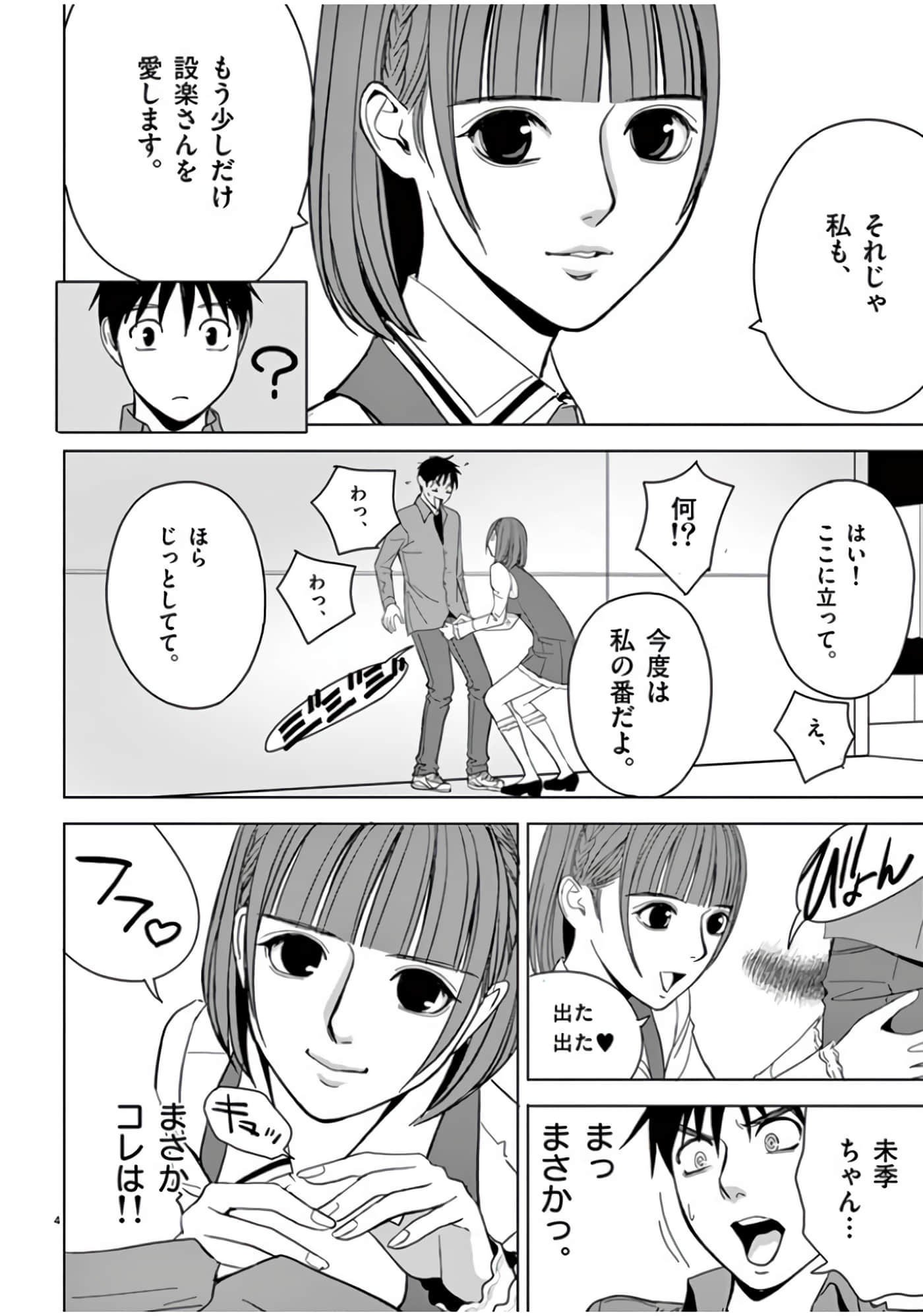 第 46-61 卷 第 90 页