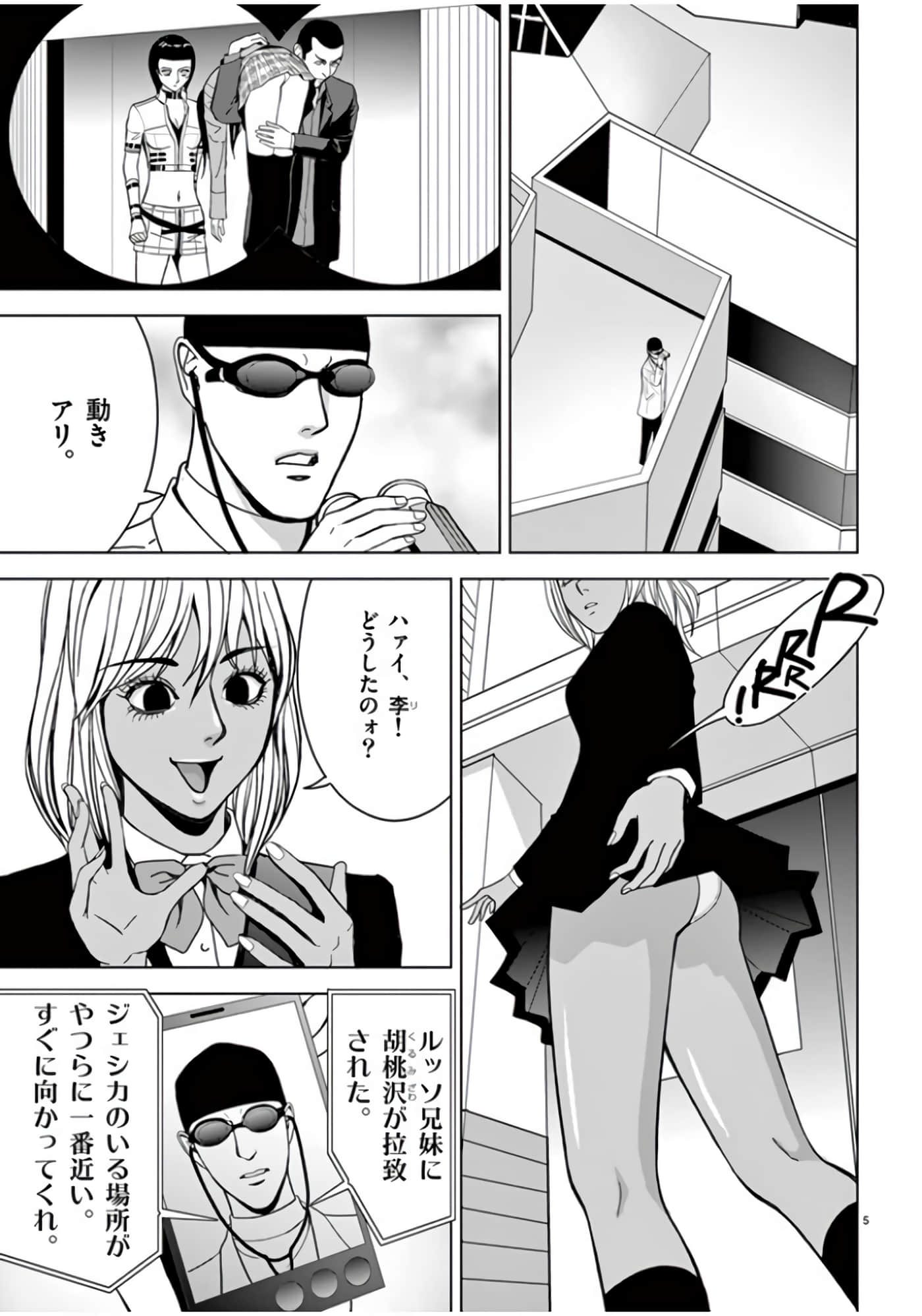第 46-61 卷 第 91 页
