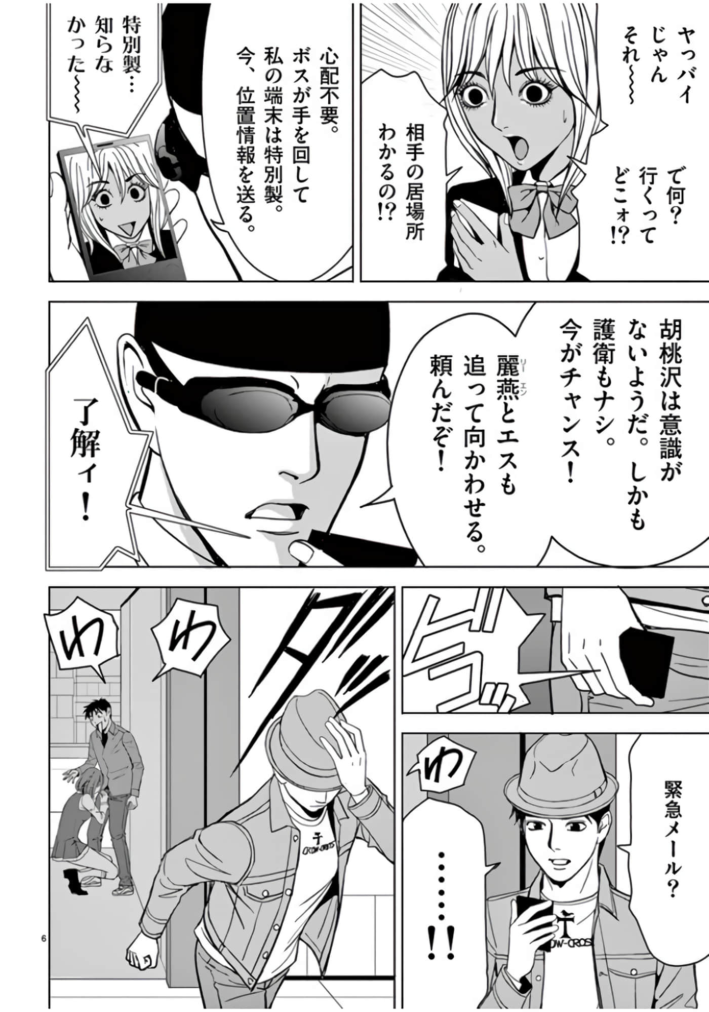 第 46-61 卷 第 92 页