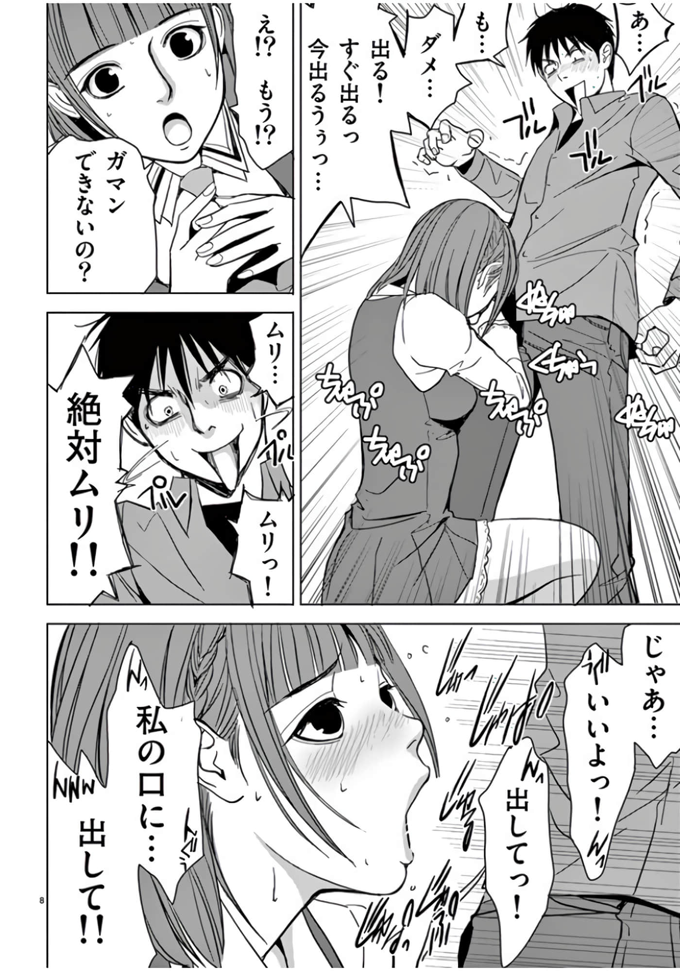 第 46-61 卷 第 94 页