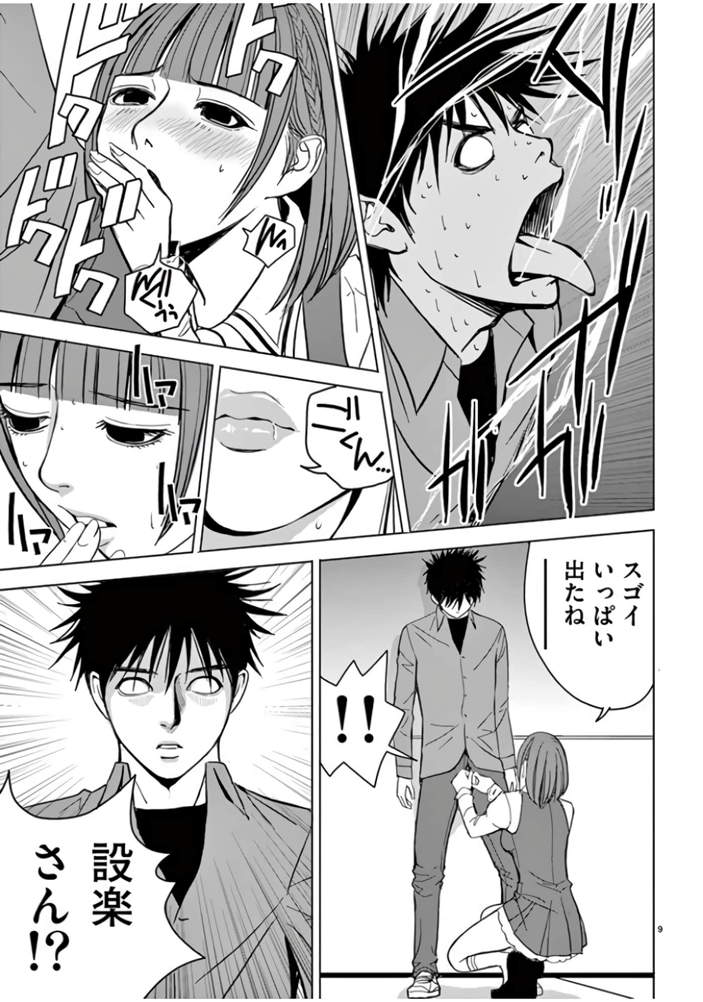 第 46-61 卷 第 95 页