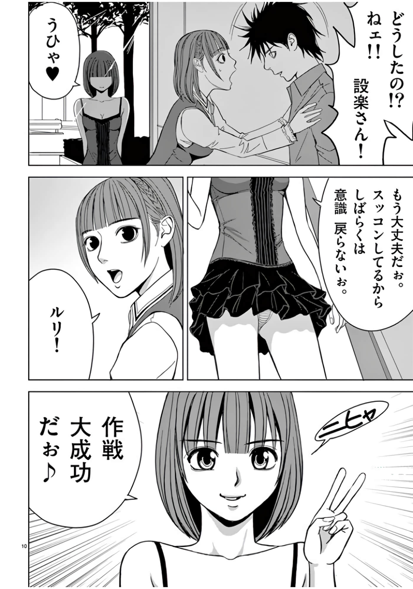 第 46-61 卷 第 96 页
