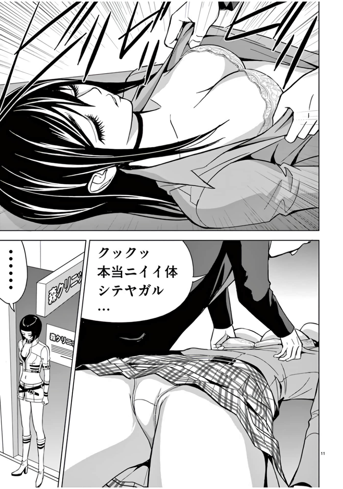 第 46-61 卷 第 97 页
