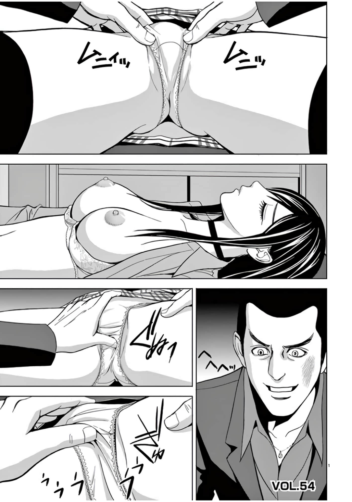 第 46-61 卷 第 99 页