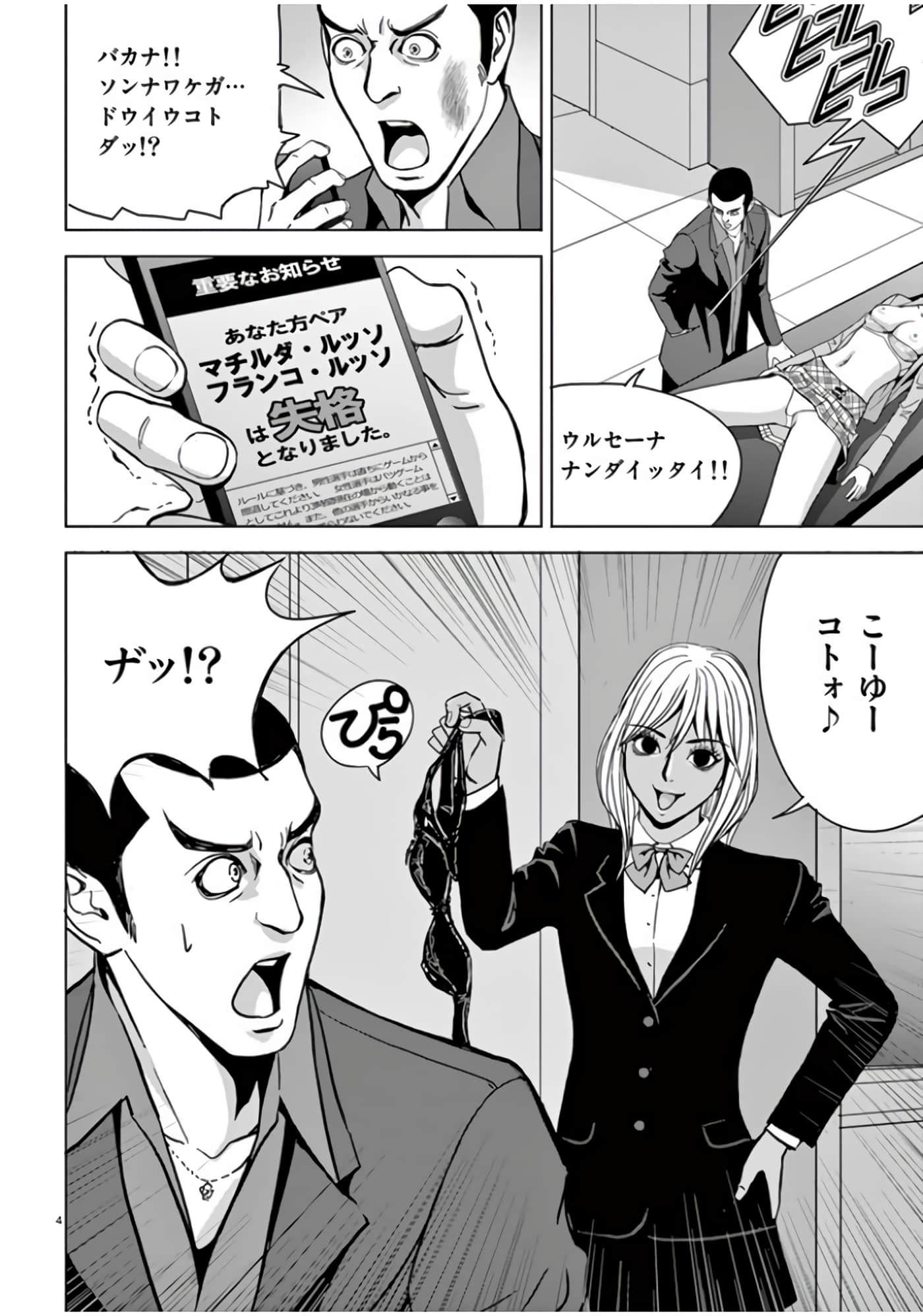 第 46-61 卷 第 102 页