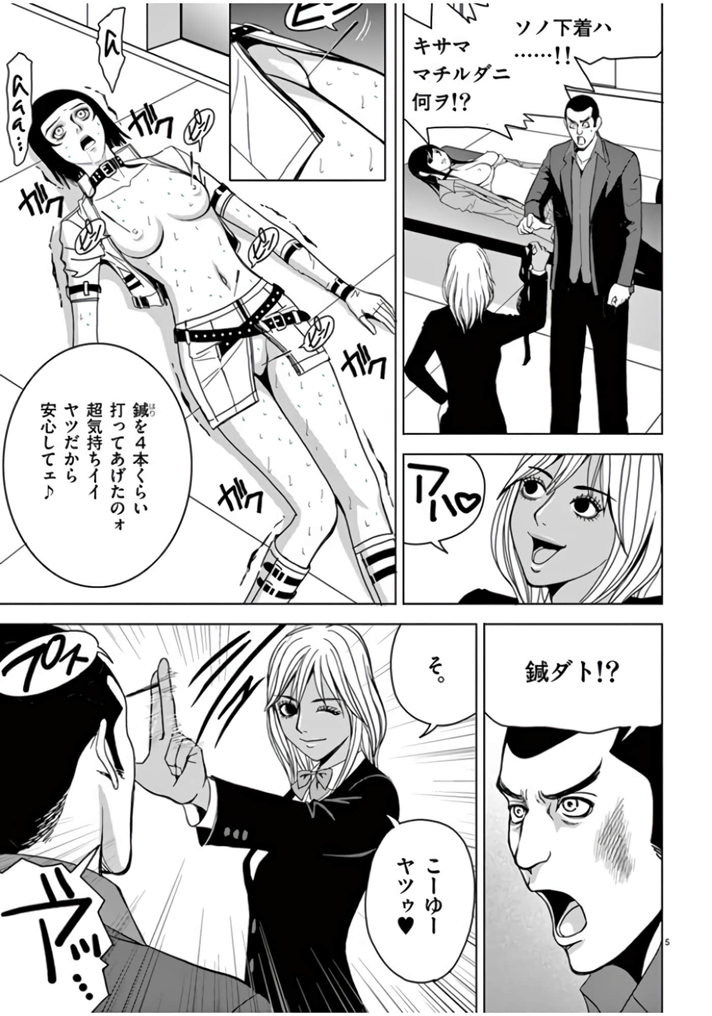 第 46-61 卷 第 103 页