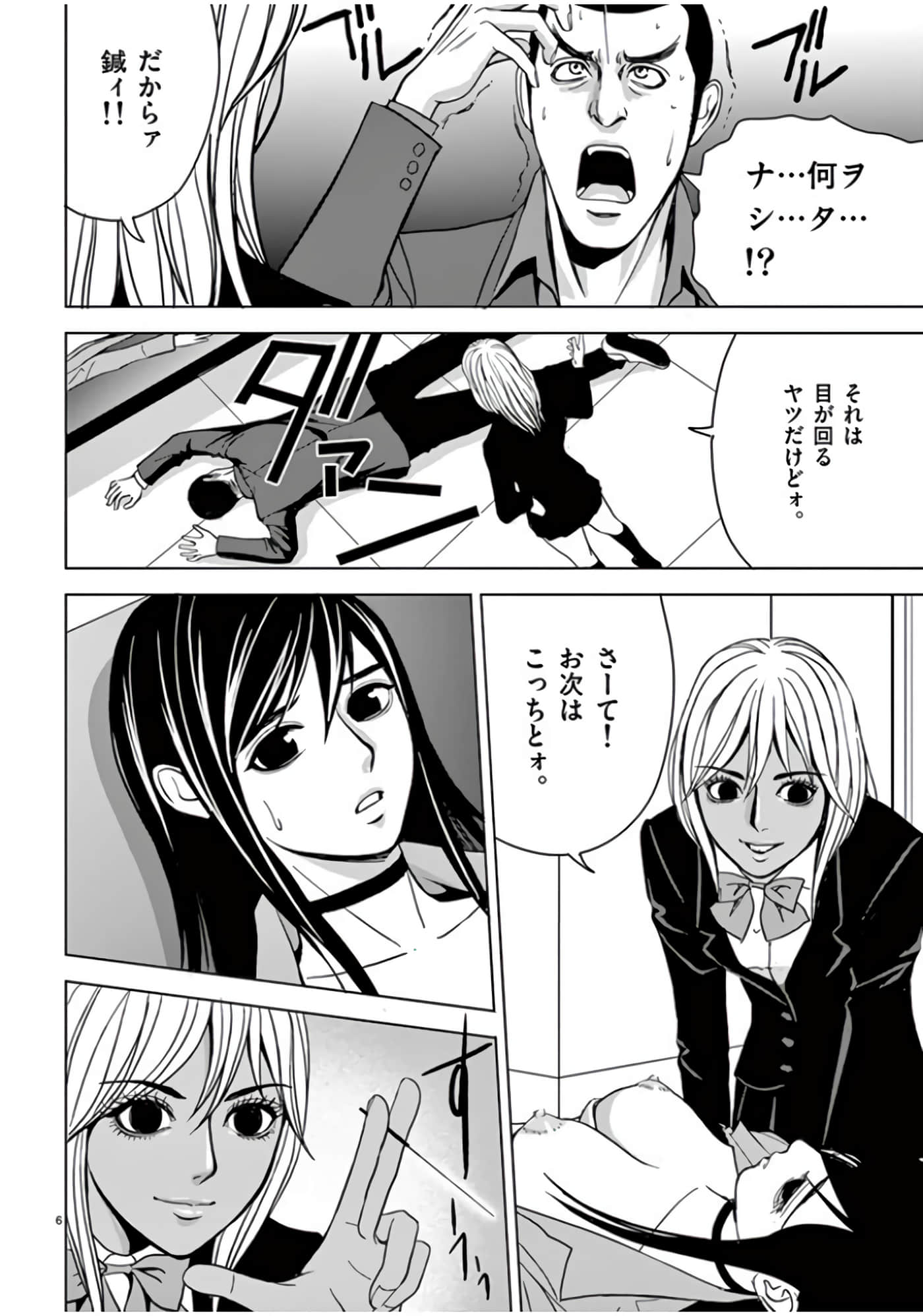 第 46-61 卷 第 104 页