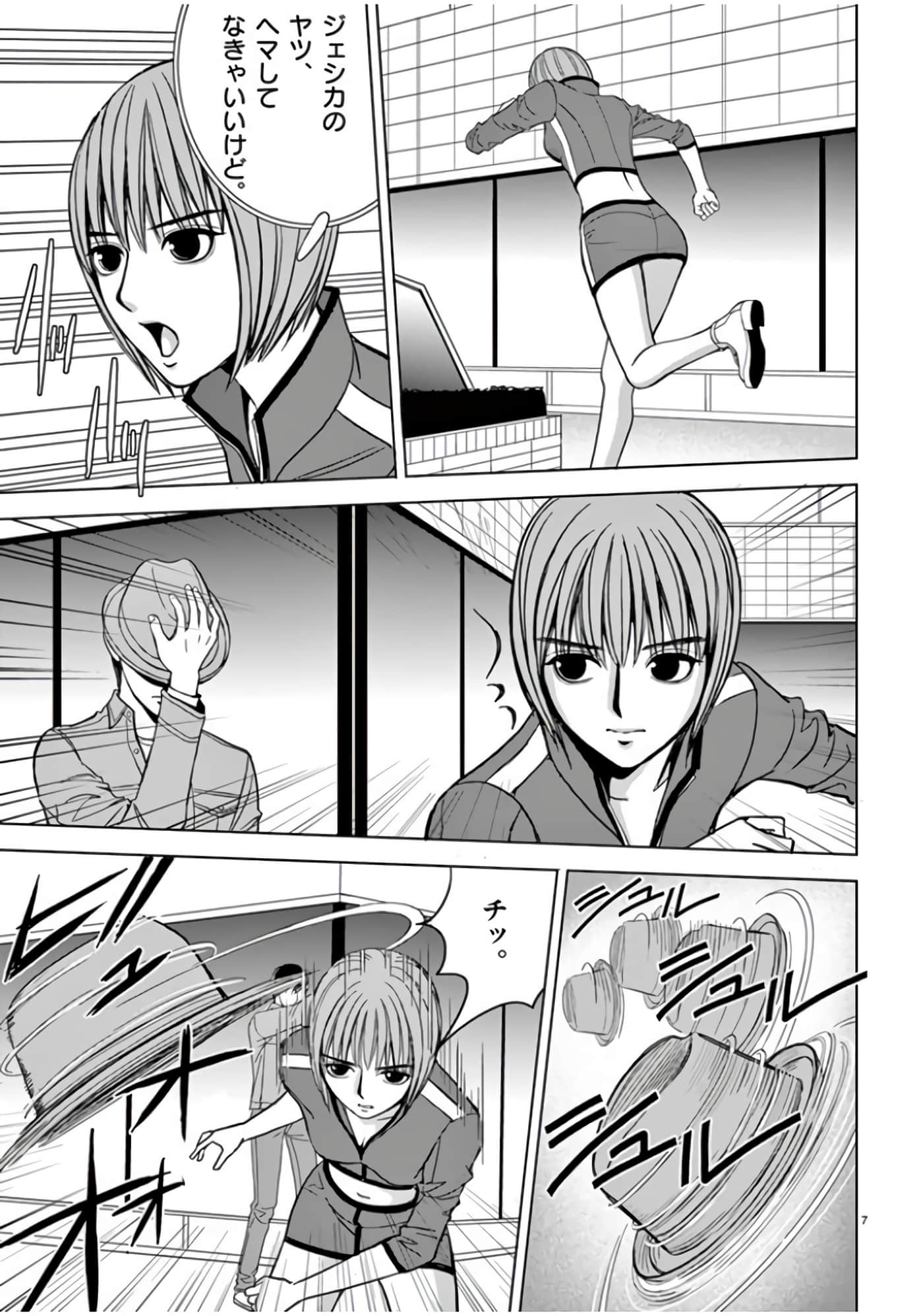 第 46-61 卷 第 105 页
