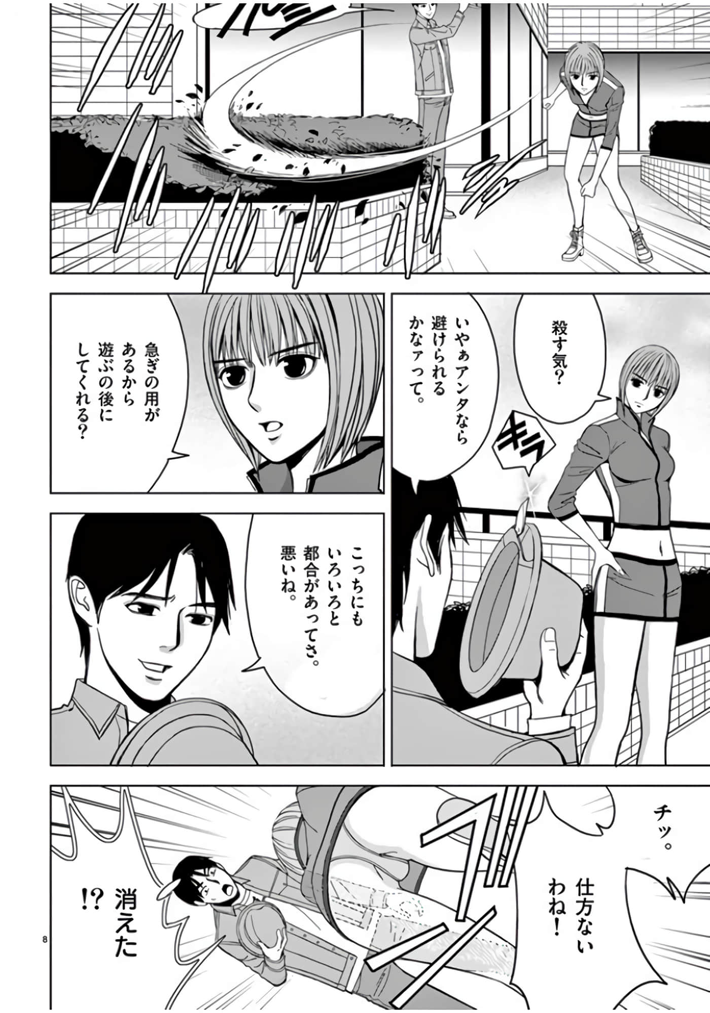 第 46-61 卷 第 106 页