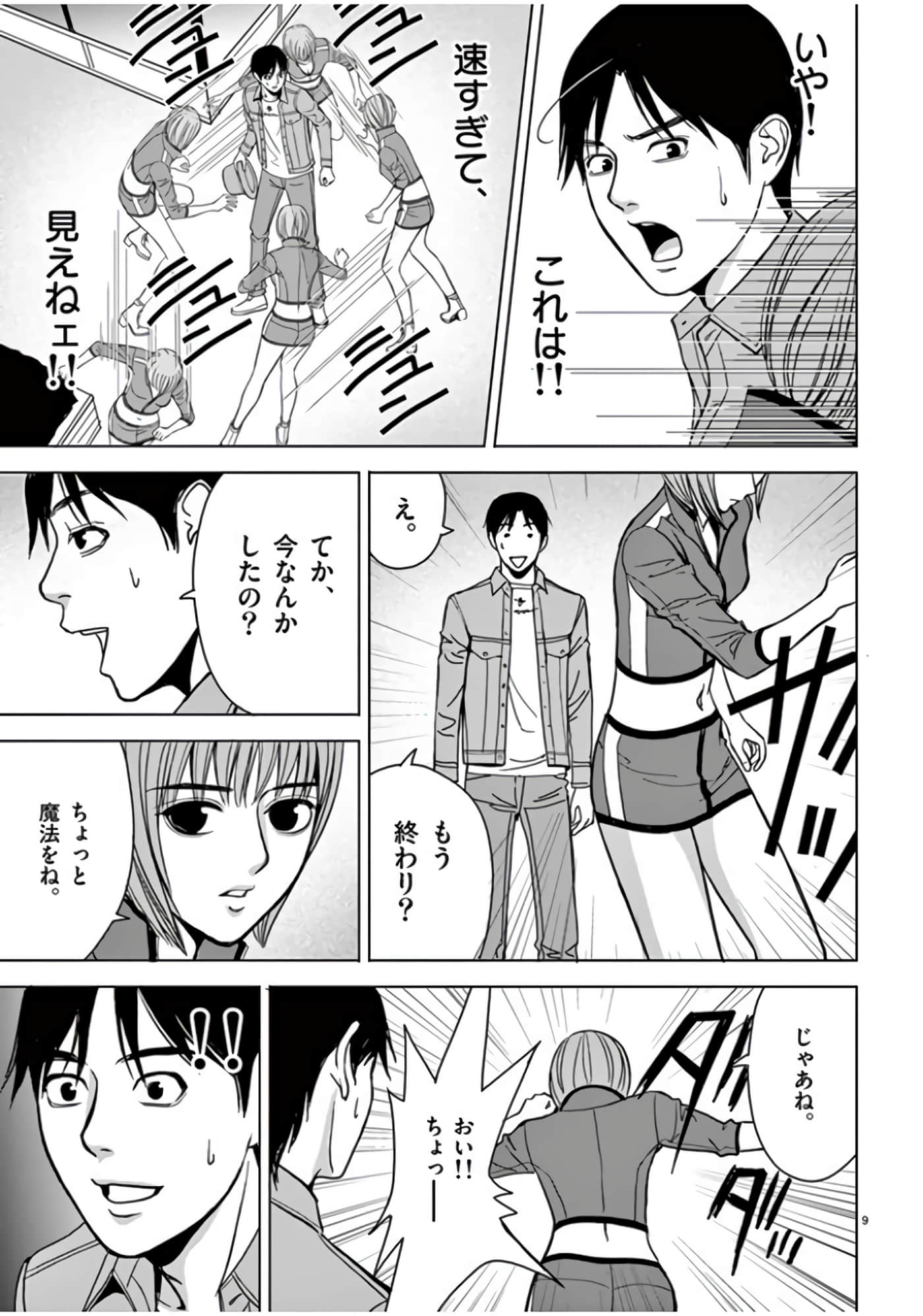 第 46-61 卷 第 107 页