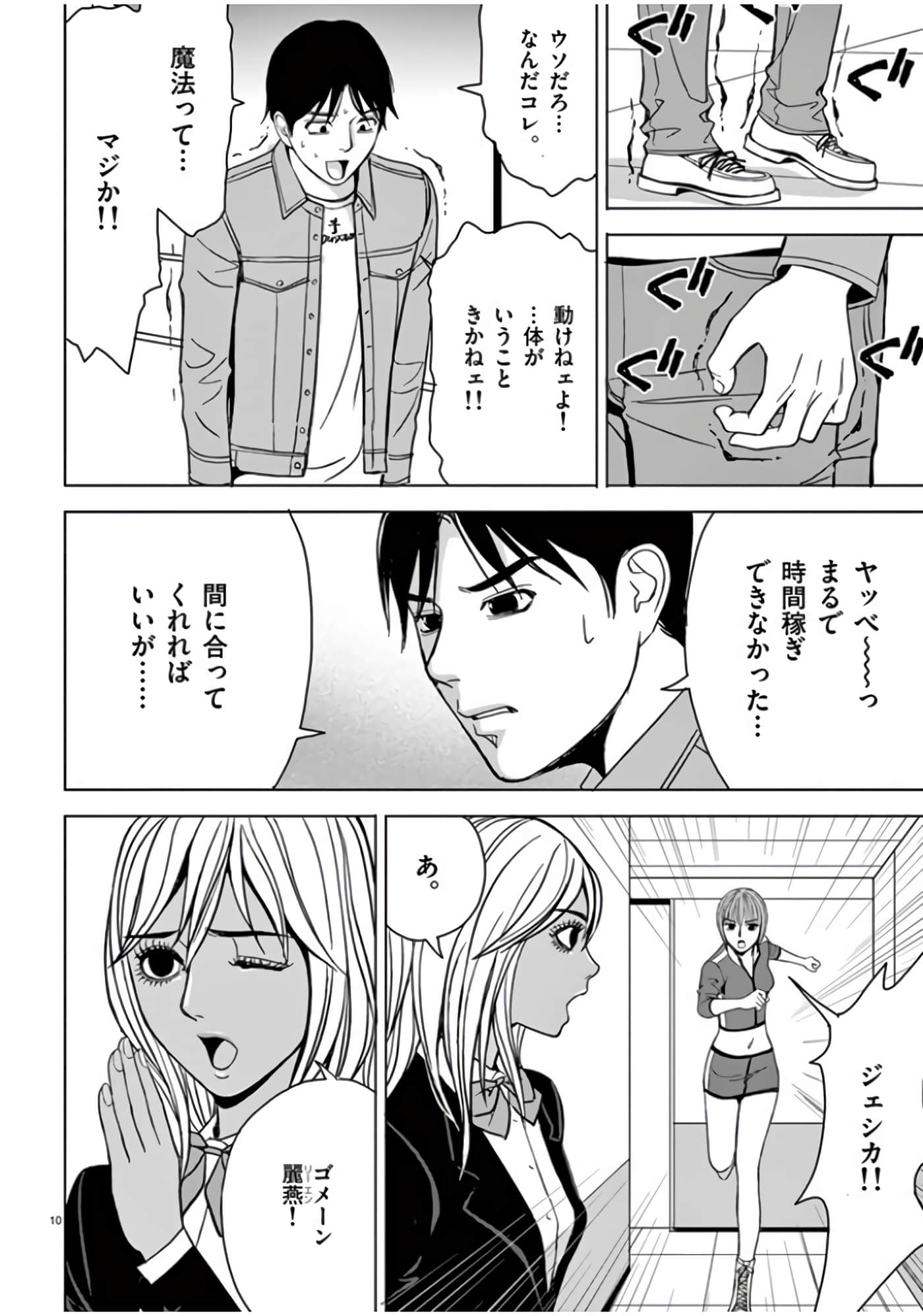 第 46-61 卷 第 108 页