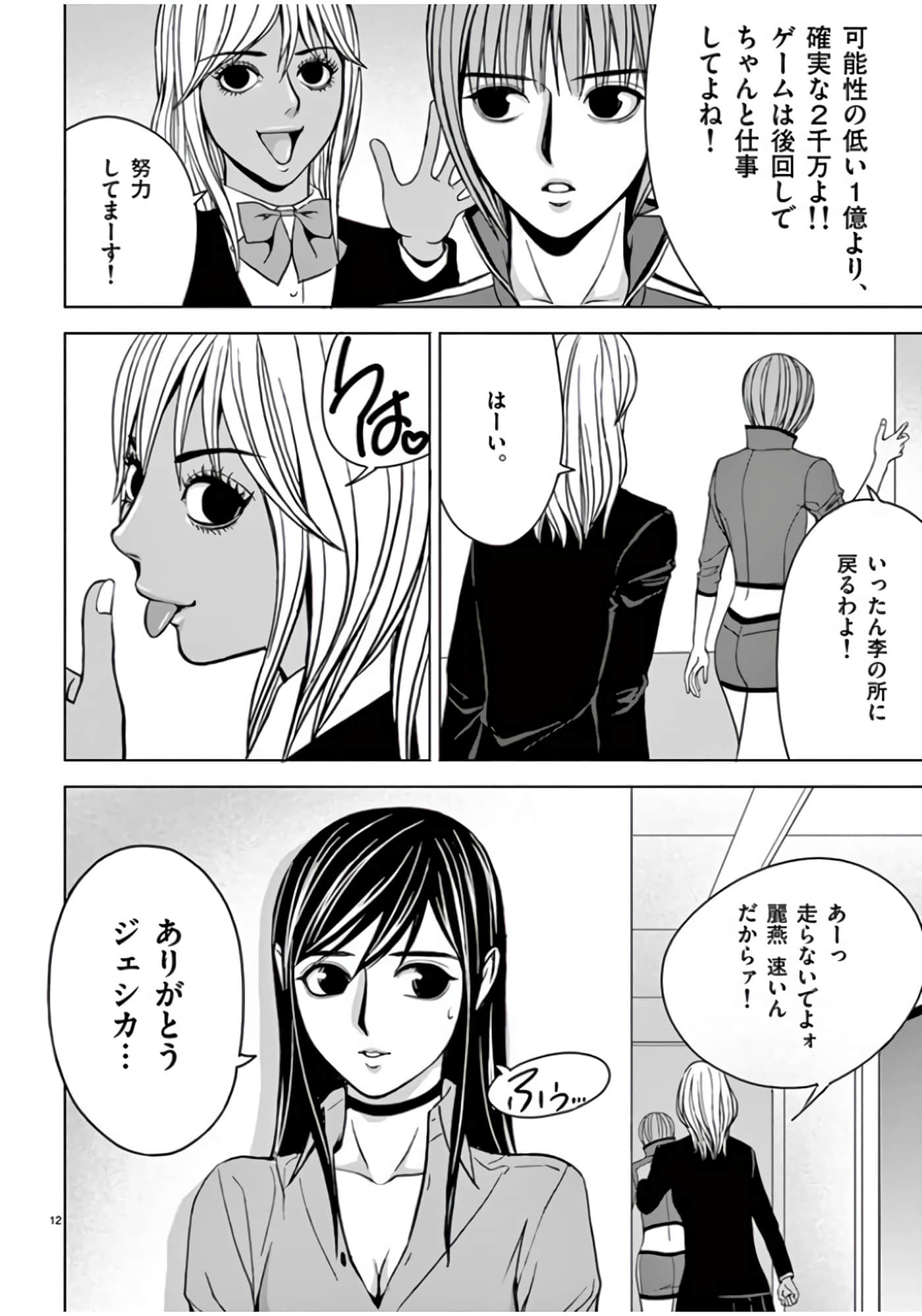 第 46-61 卷 第 110 页