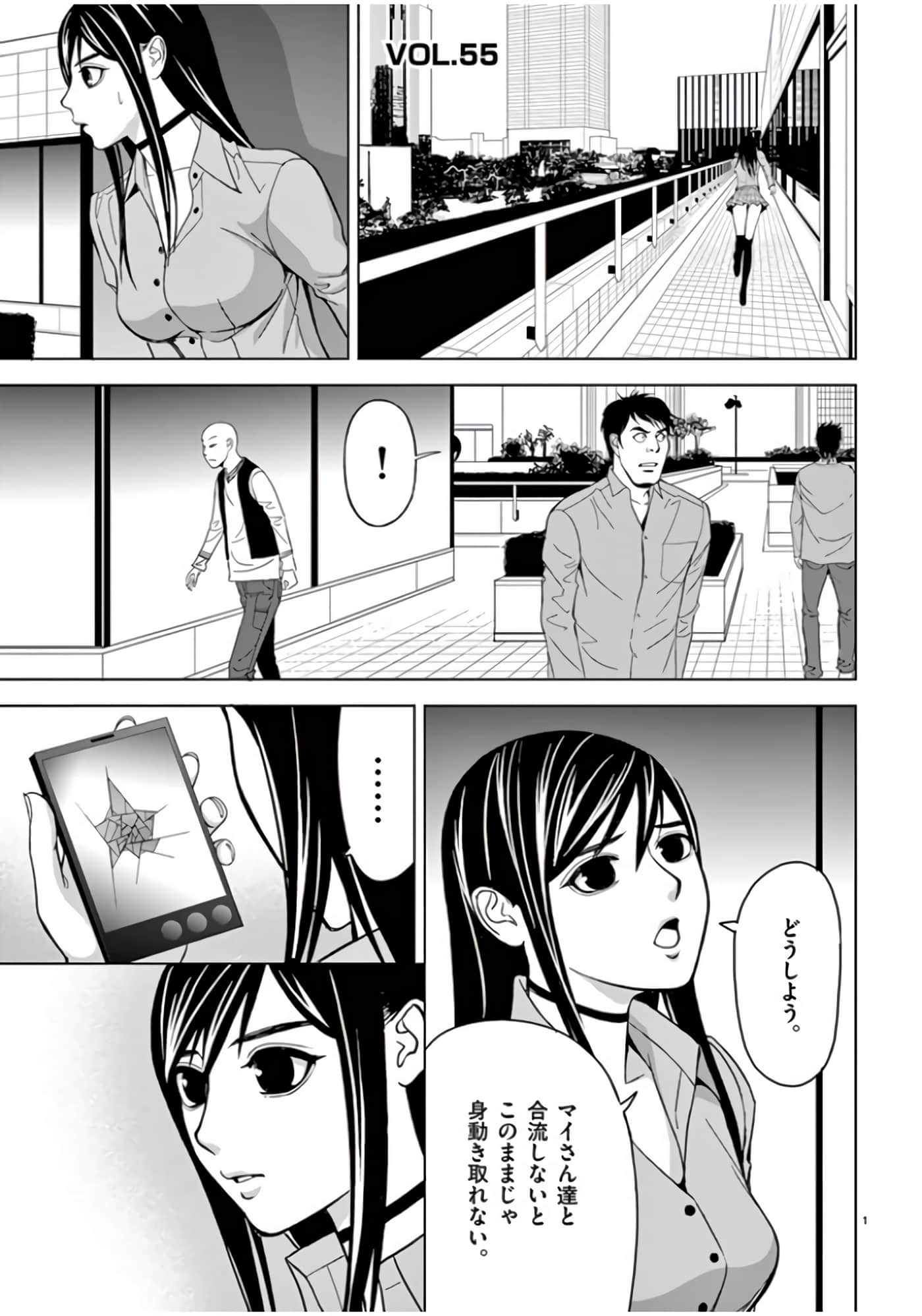第 46-61 卷 第 111 页