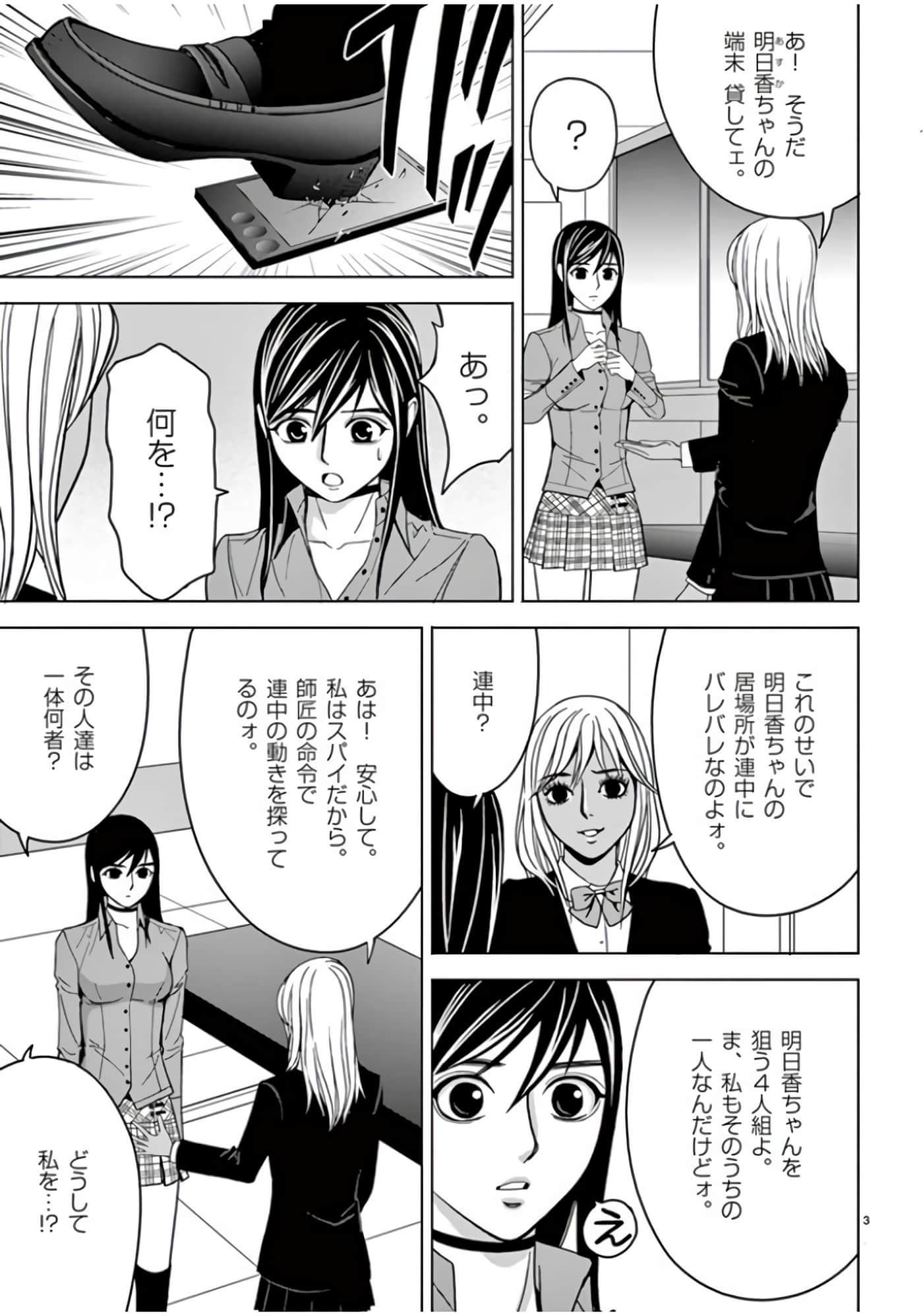 第 46-61 卷 第 113 页