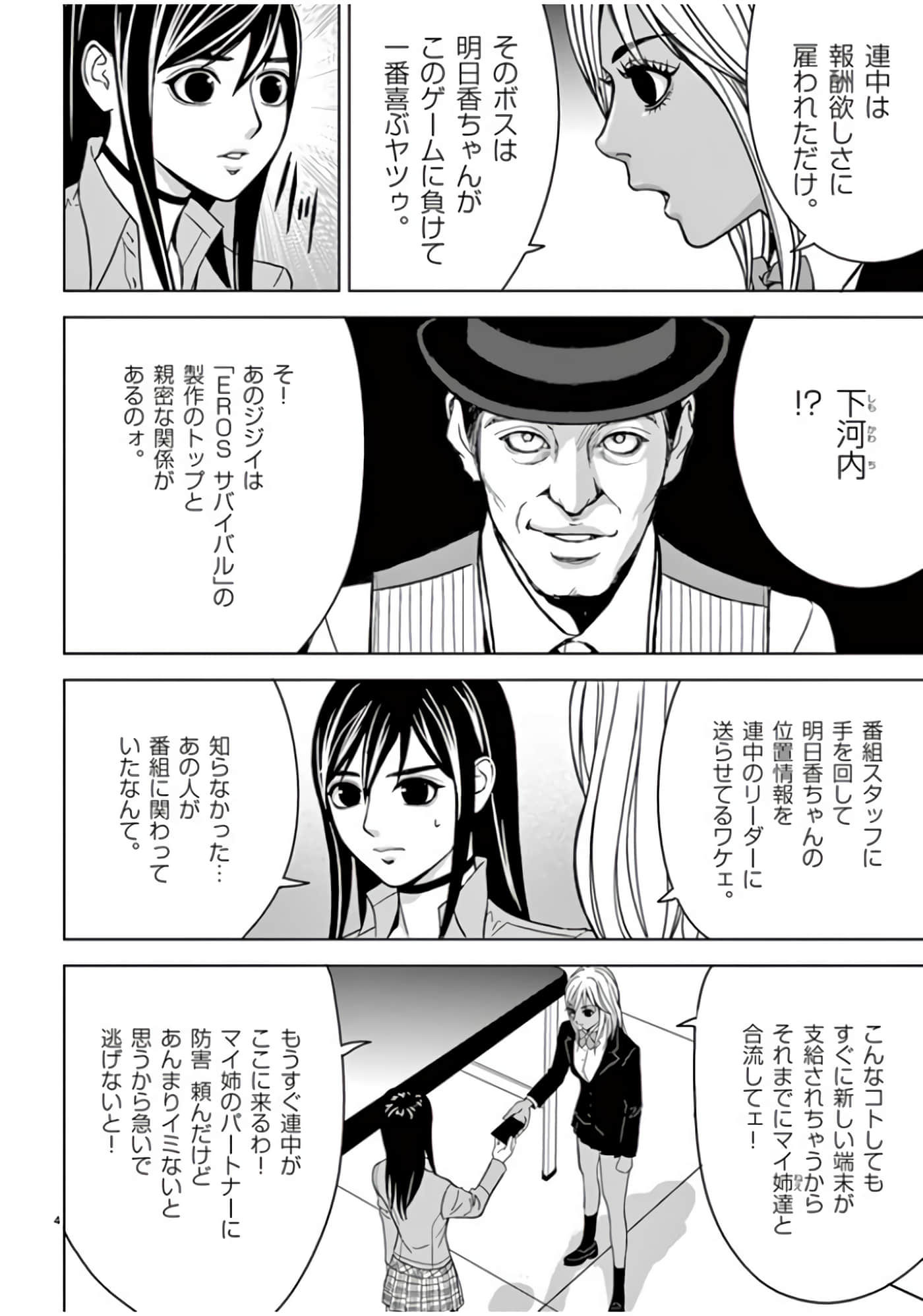 第 46-61 卷 第 114 页
