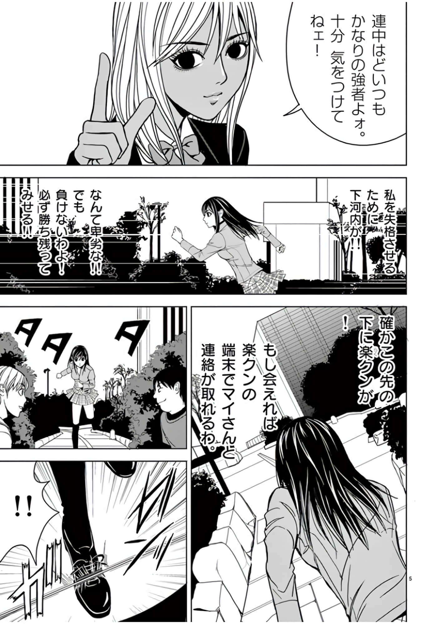 第 46-61 卷 第 115 页
