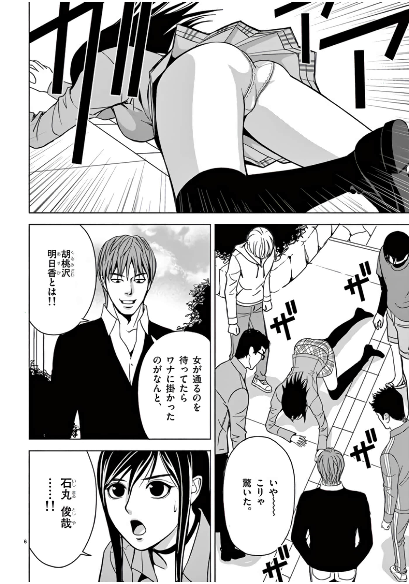 第 46-61 卷 第 116 页