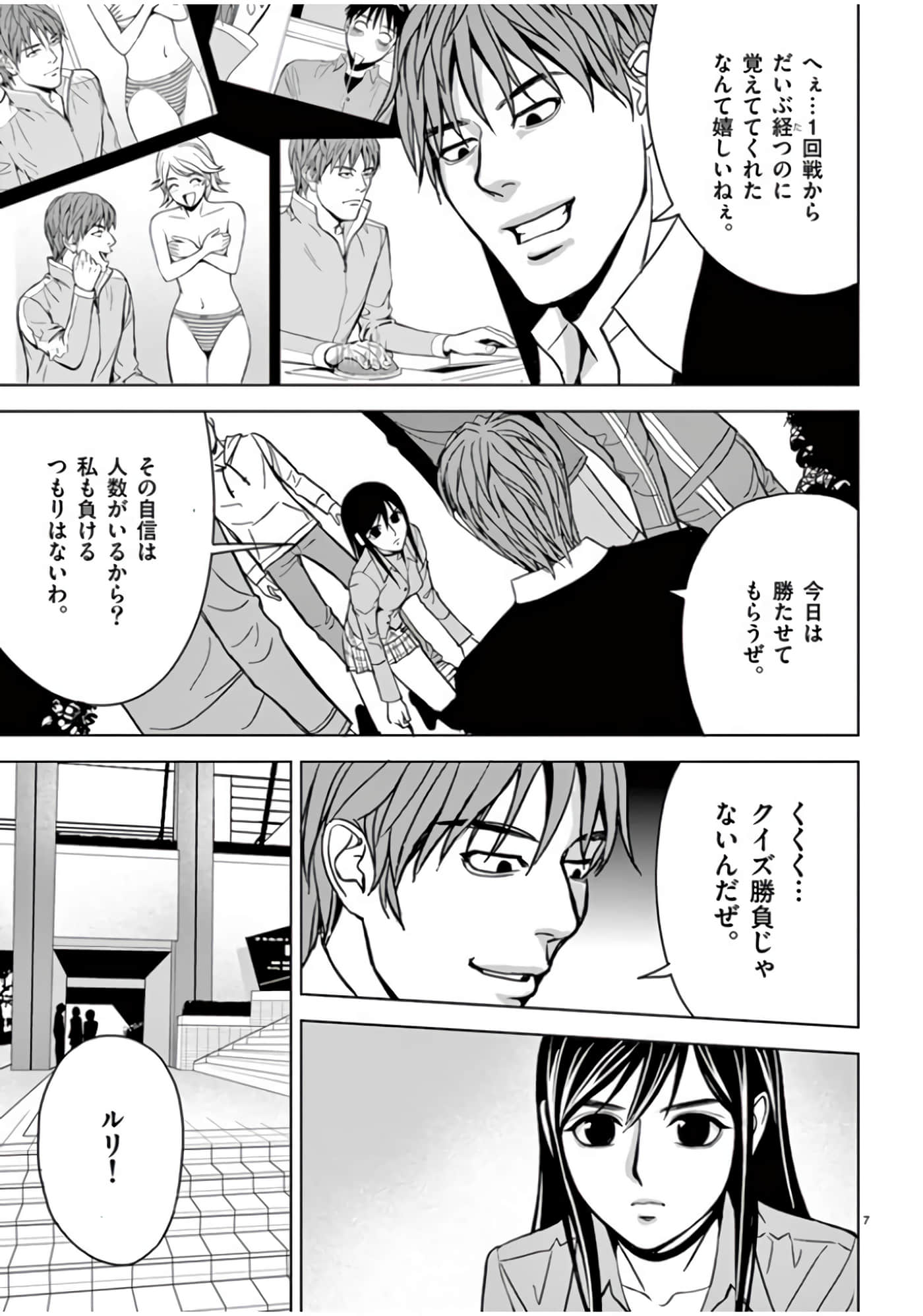 第 46-61 卷 第 117 页