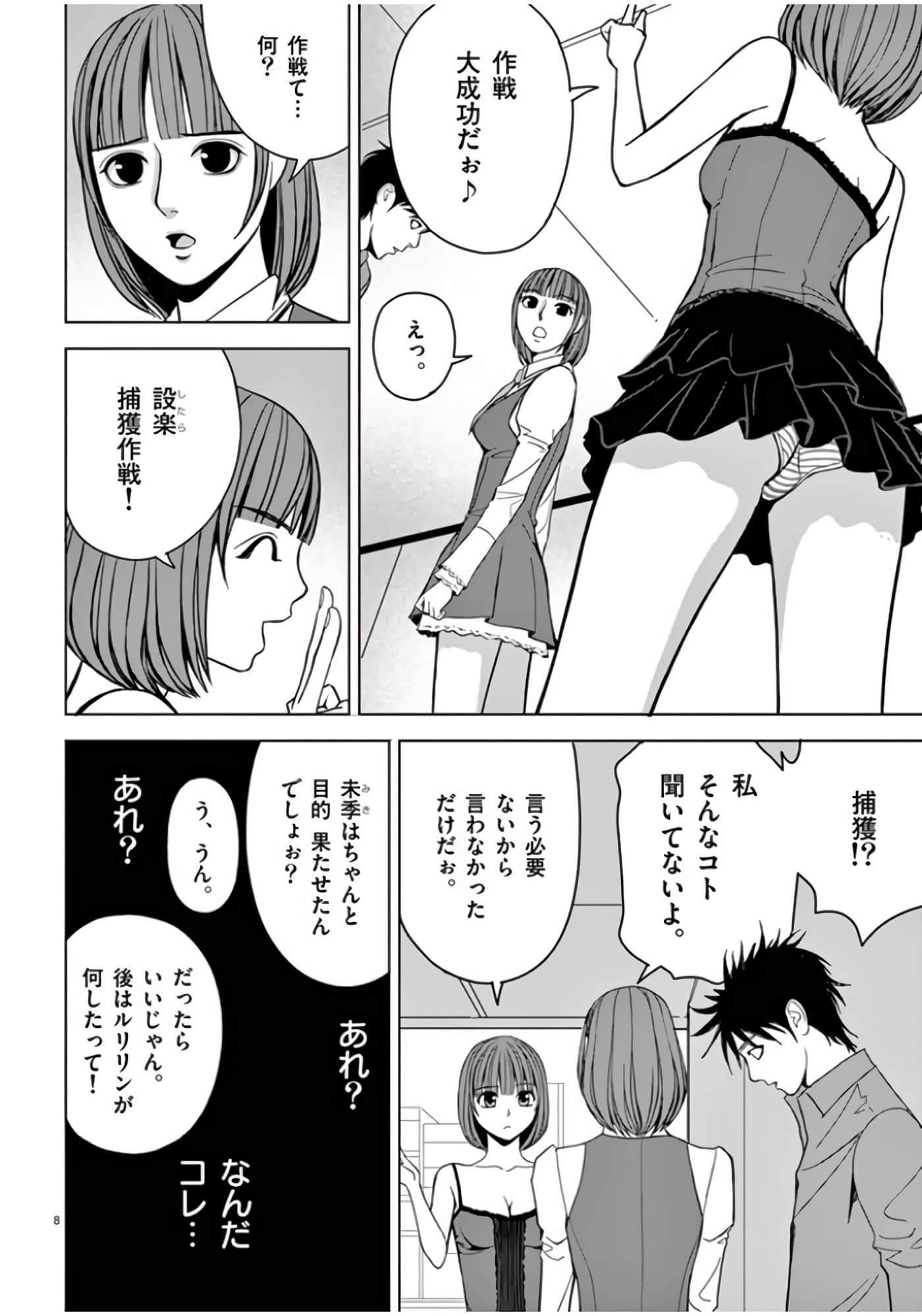 第 46-61 卷 第 118 页