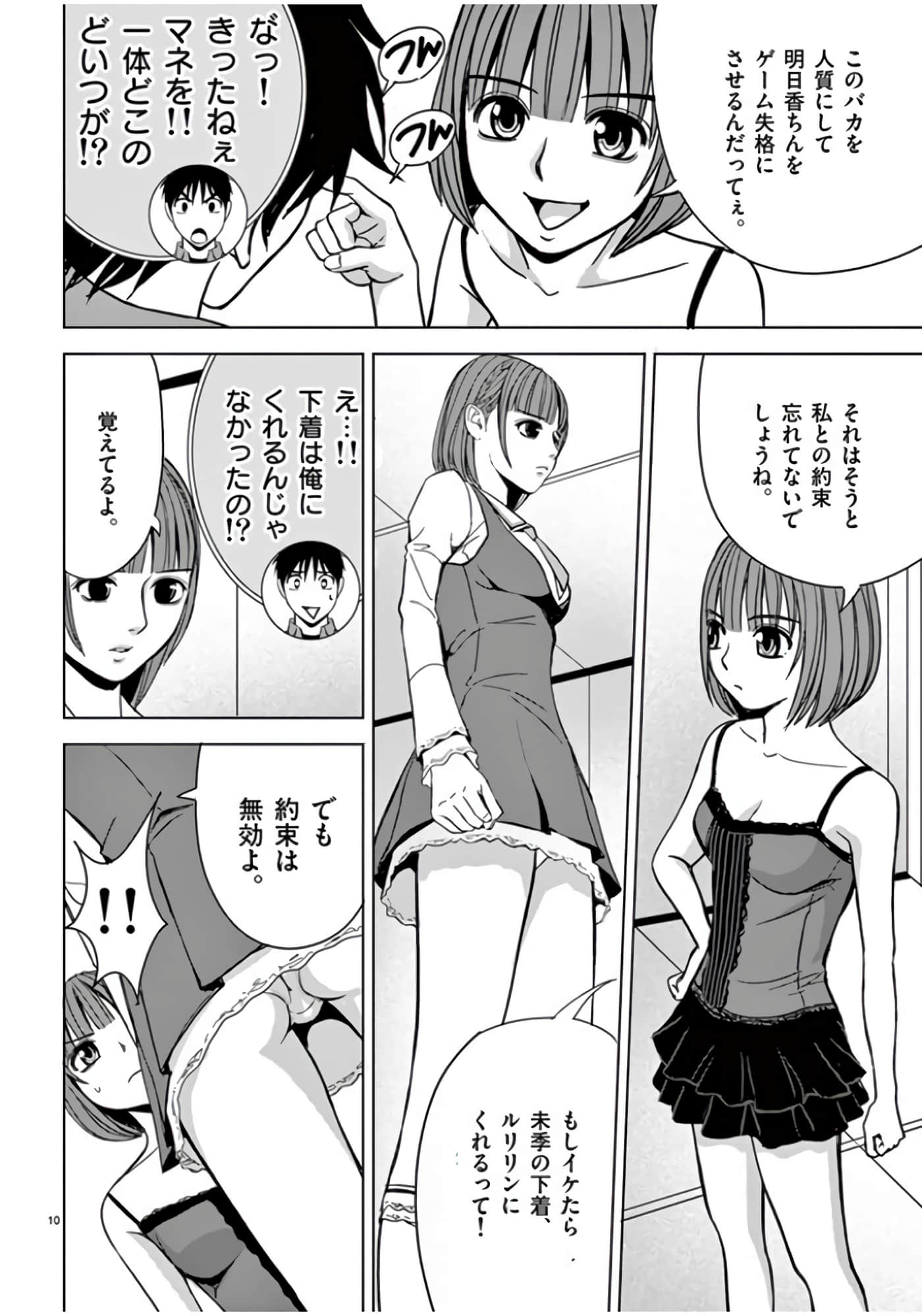 第 46-61 卷 第 120 页