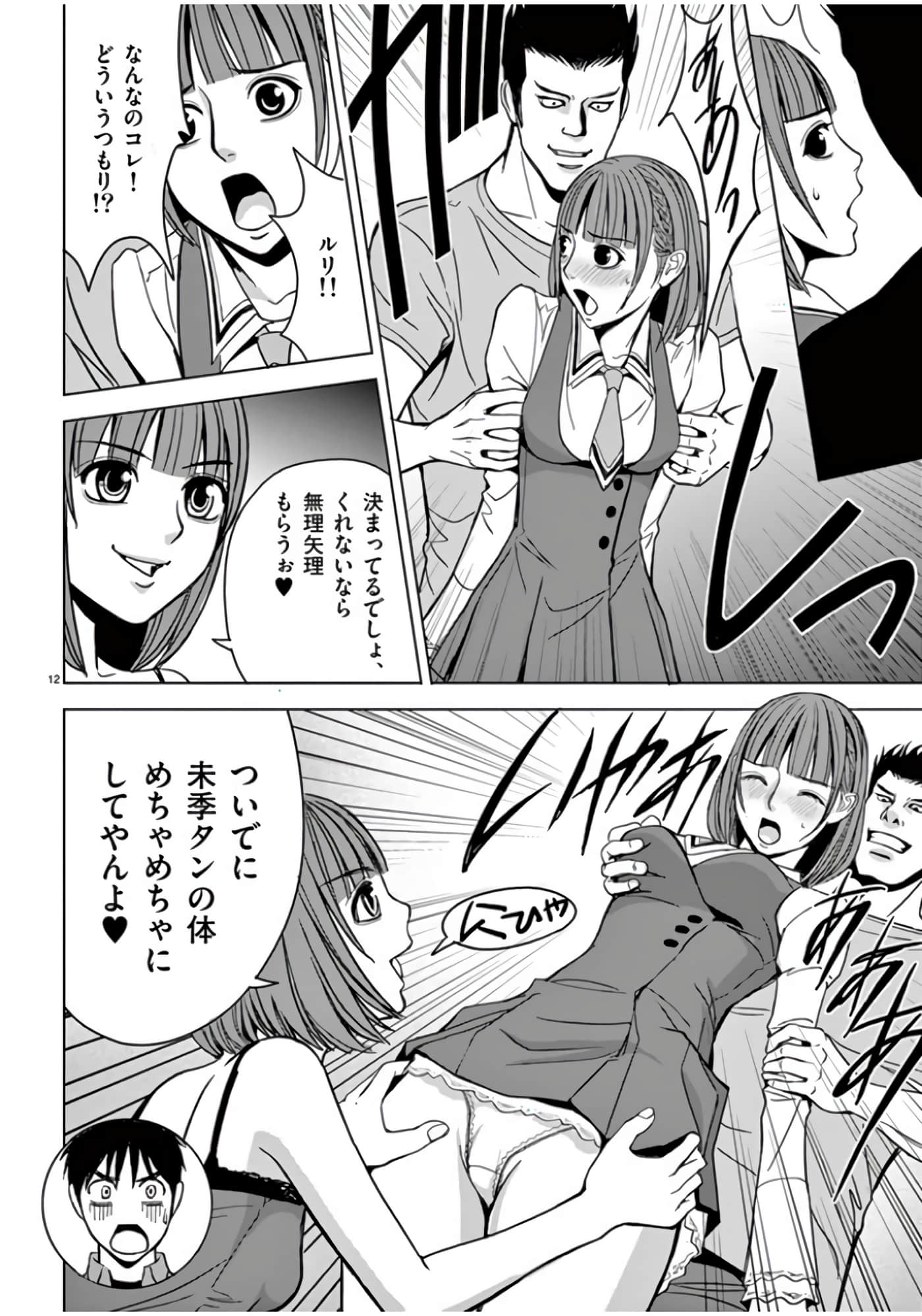 第 46-61 卷 第 122 页