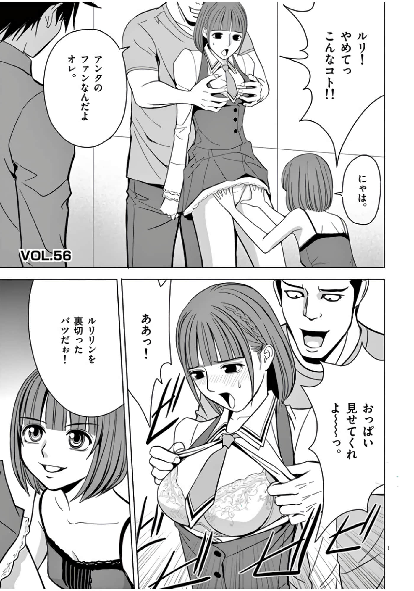 第 46-61 卷 第 123 页