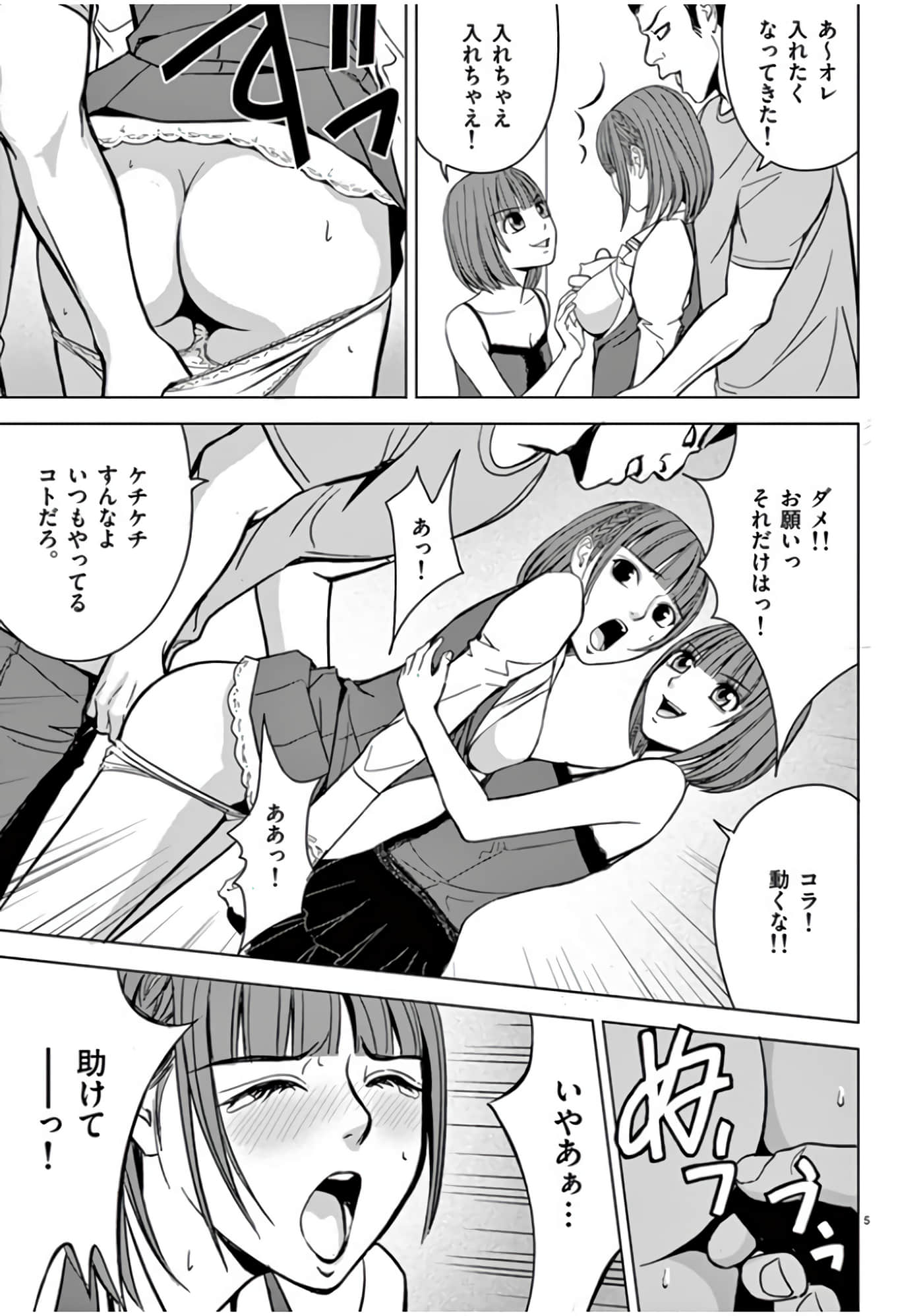 第 46-61 卷 第 127 页