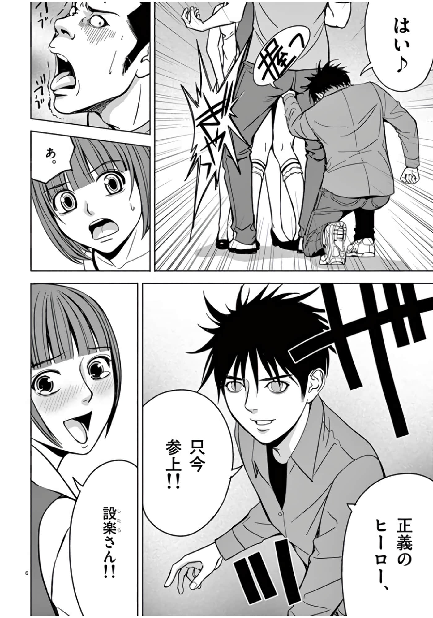 第 46-61 卷 第 128 页
