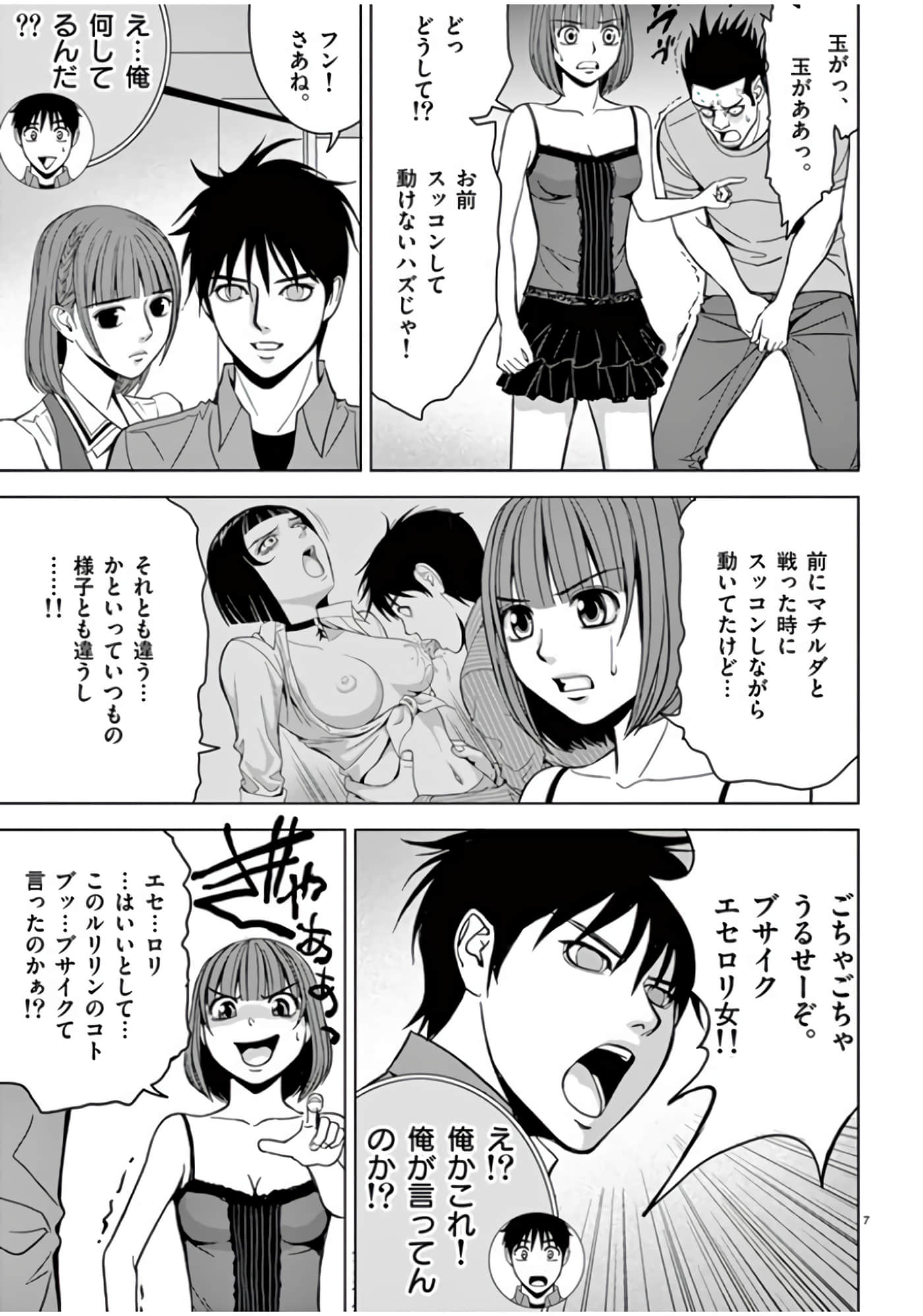 第 46-61 卷 第 129 页