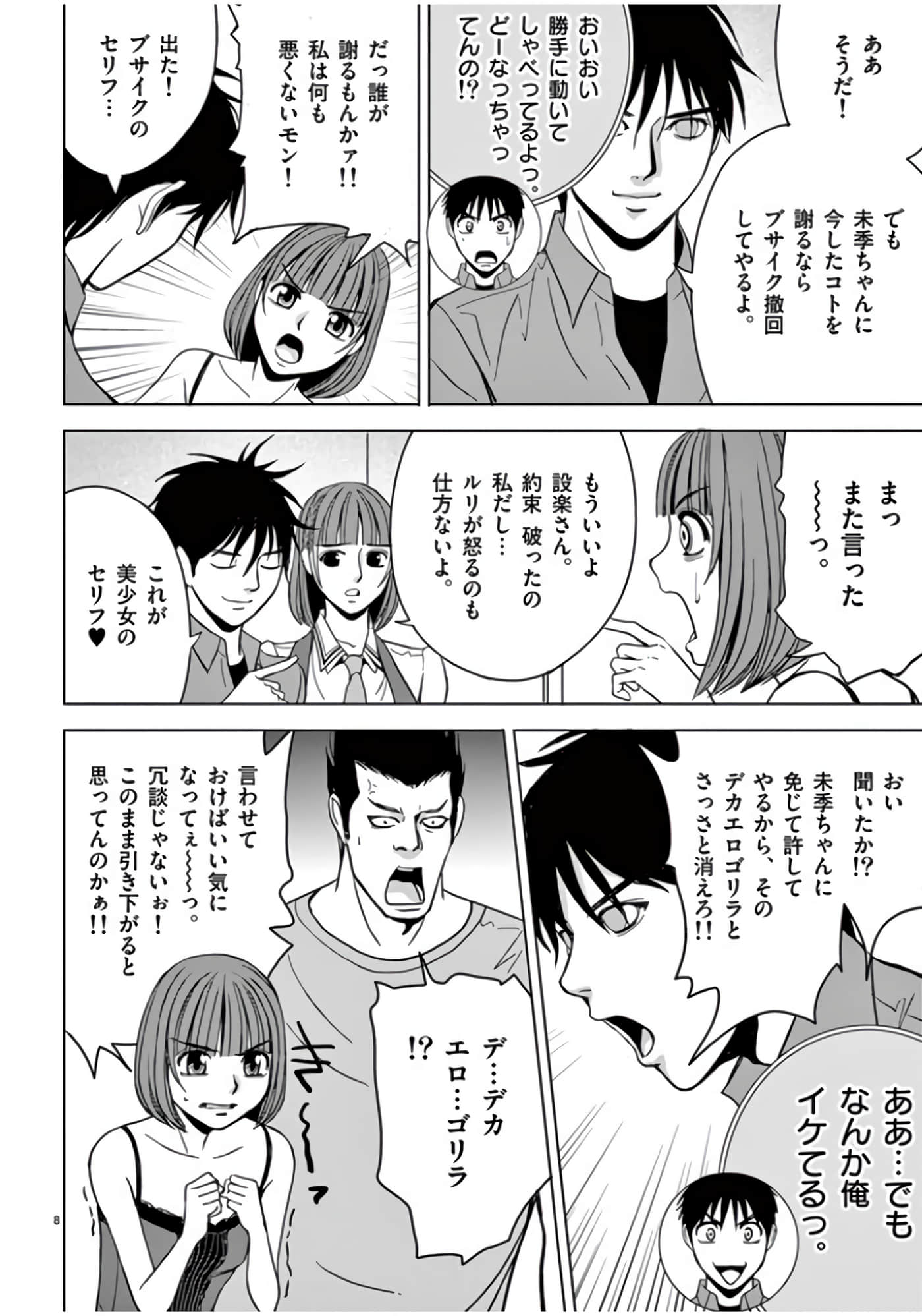 第 46-61 卷 第 130 页