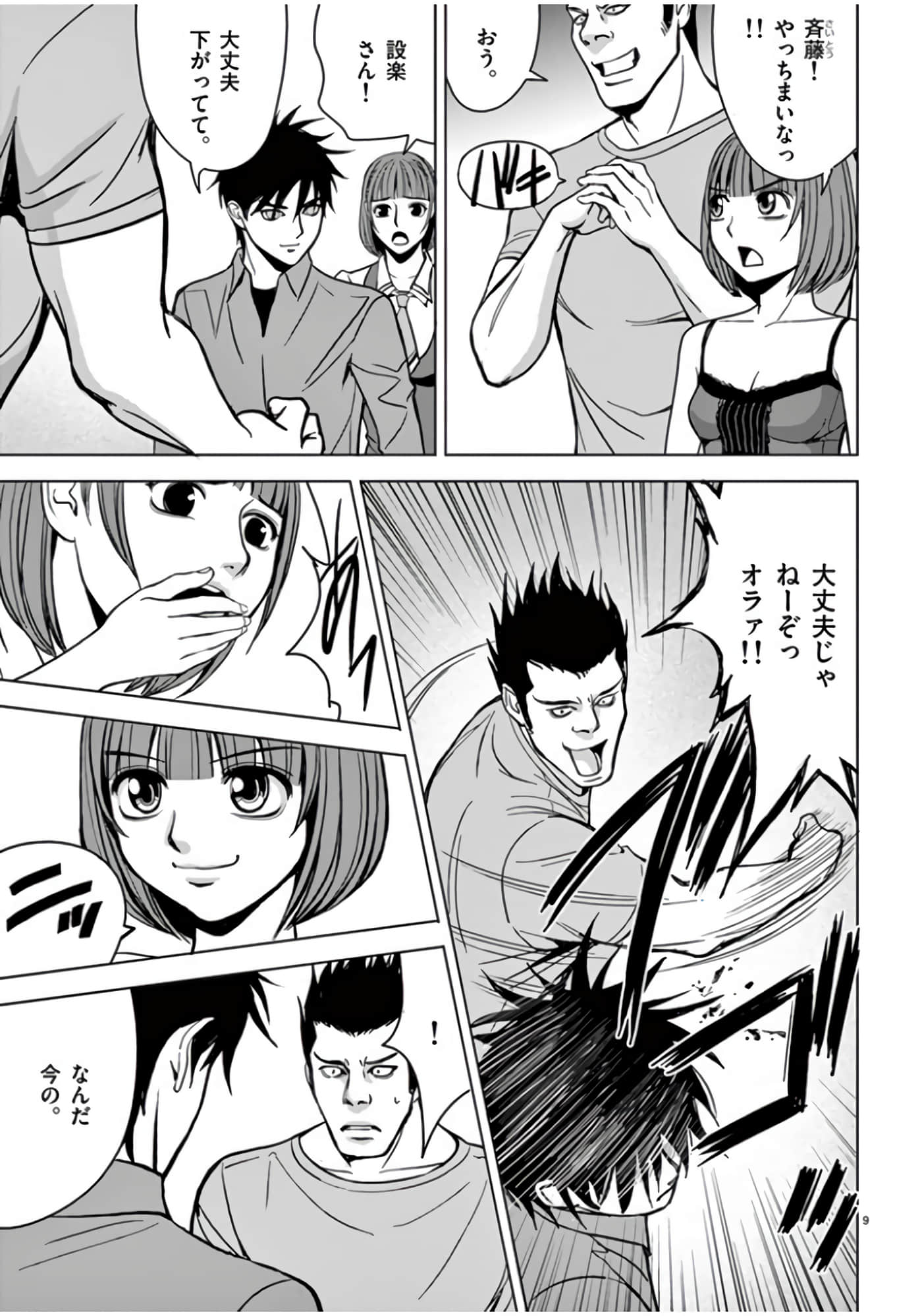 第 46-61 卷 第 131 页