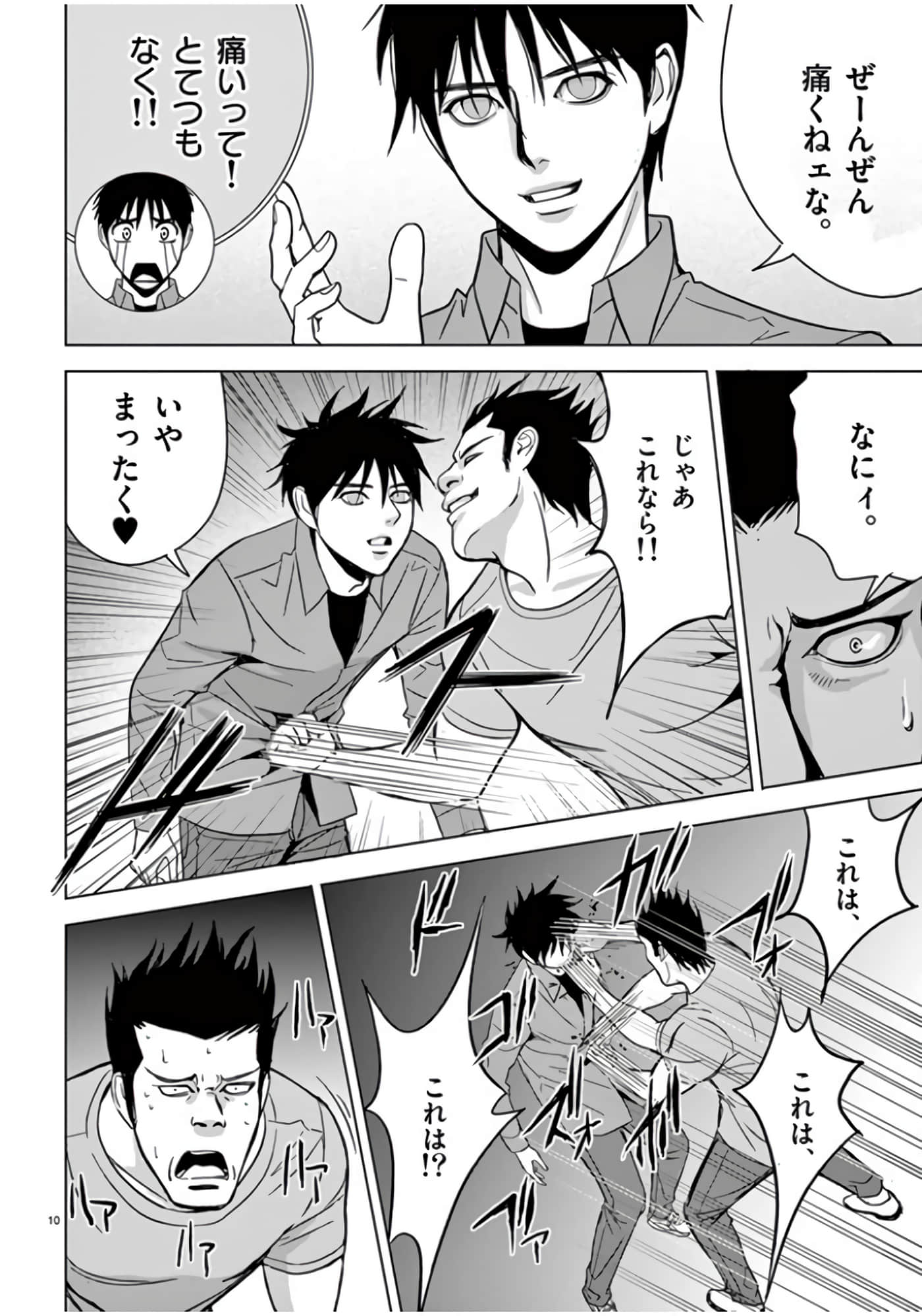 第 46-61 卷 第 132 页