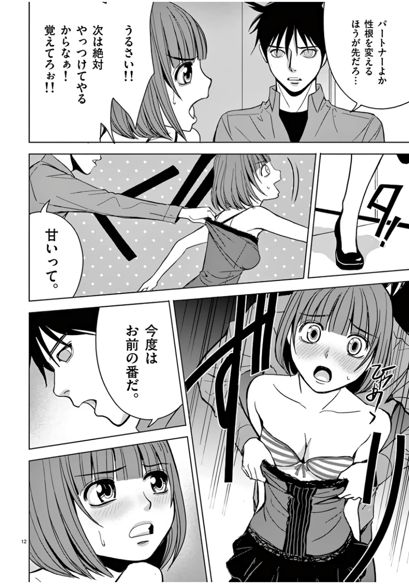 第 46-61 卷 第 134 页