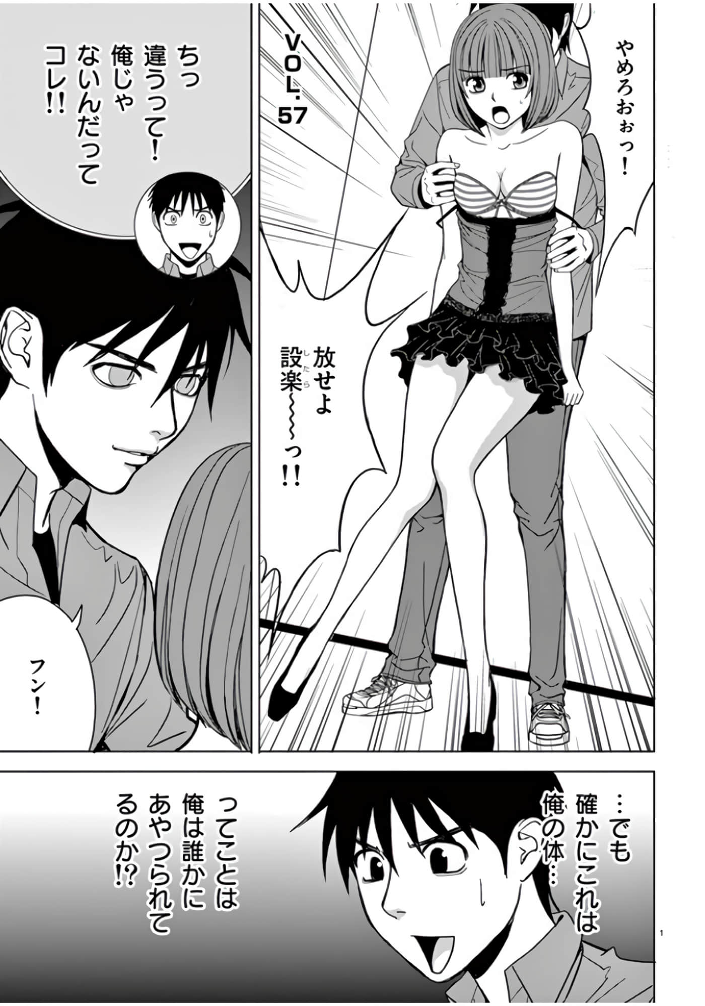 第 46-61 卷 第 135 页