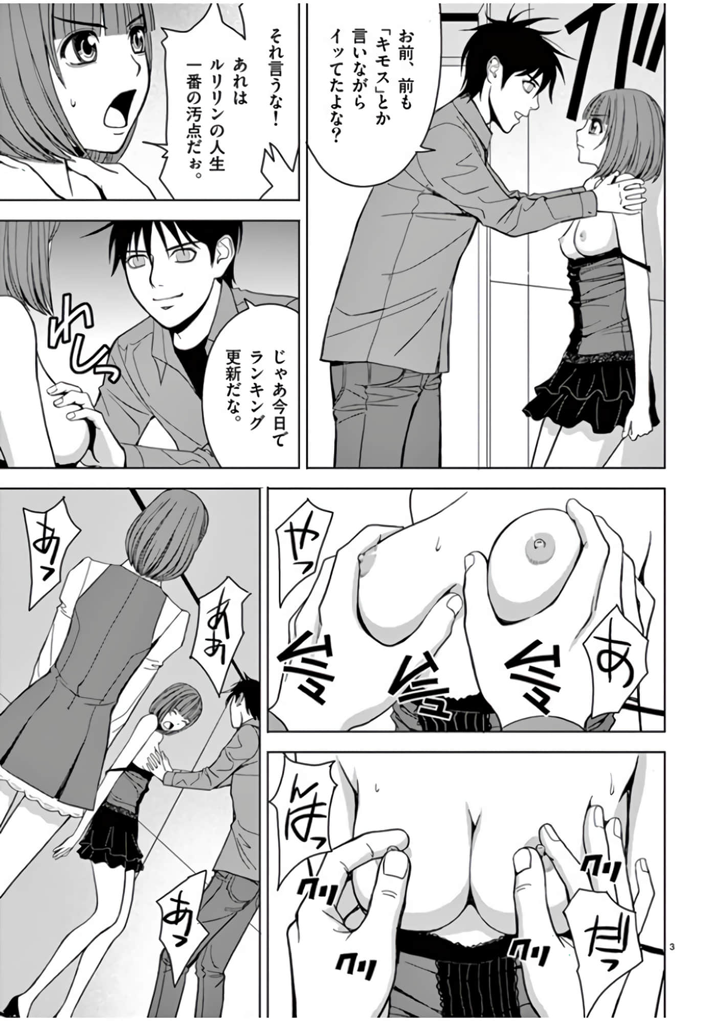第 46-61 卷 第 137 页