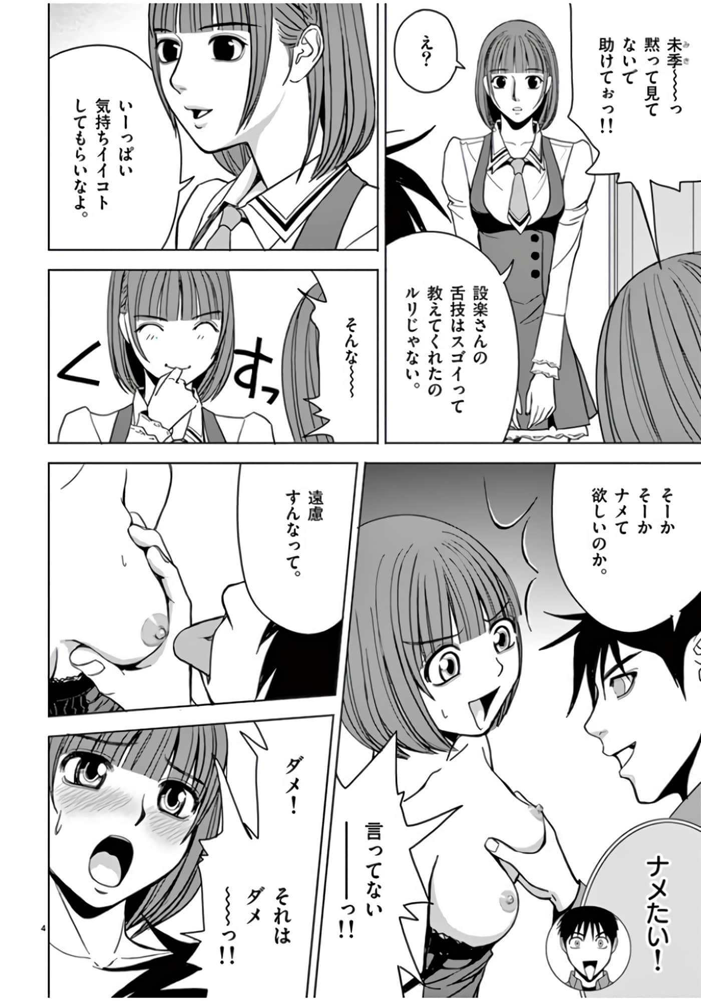 第 46-61 卷 第 138 页