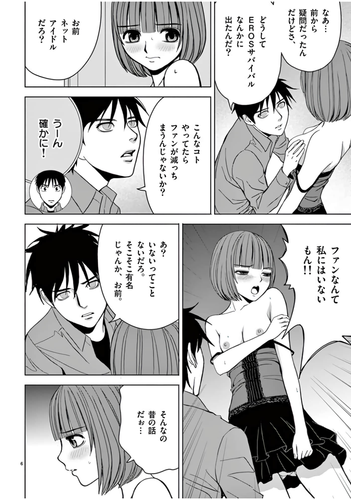 第 46-61 卷 第 140 页