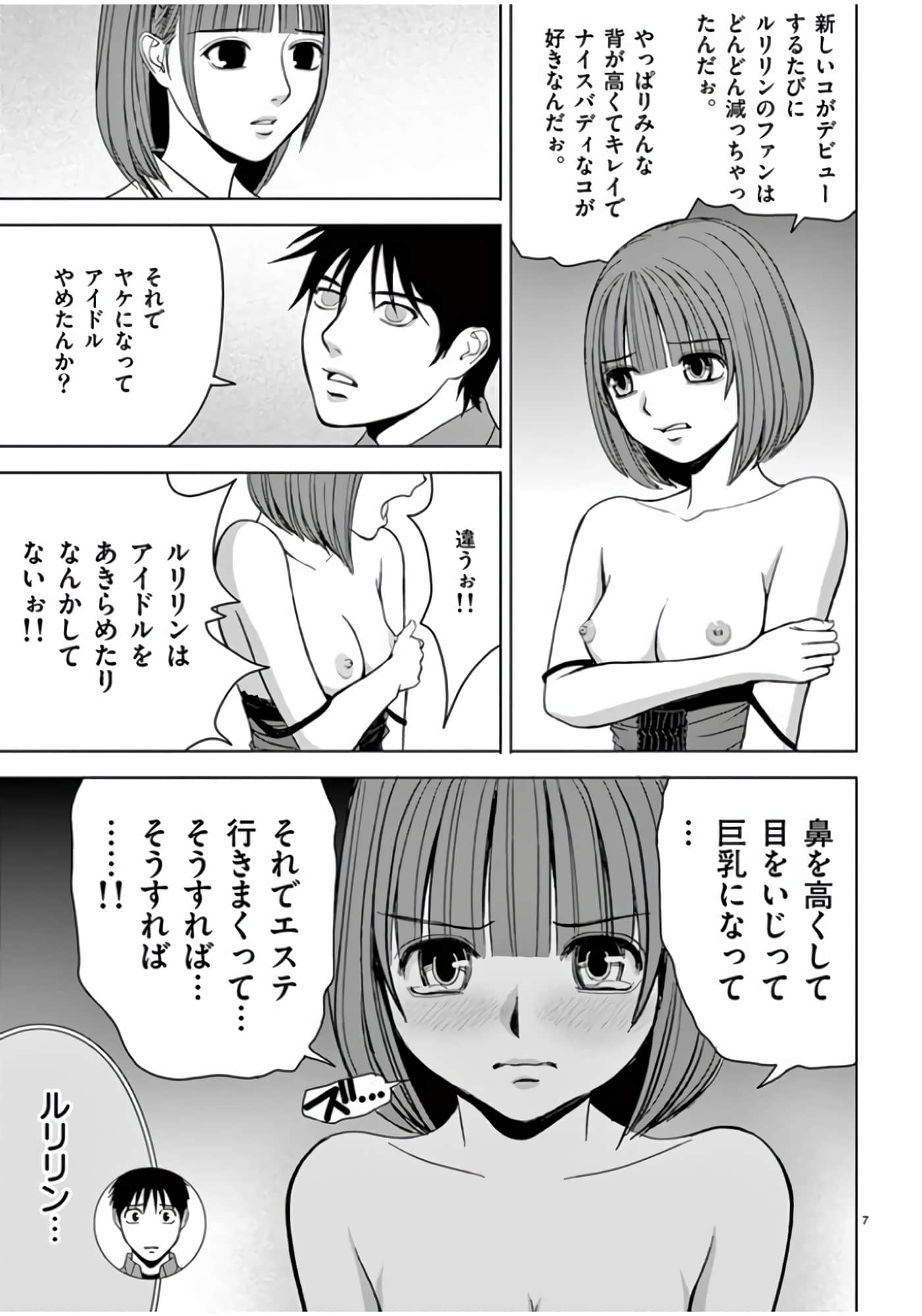 第 46-61 卷 第 141 页