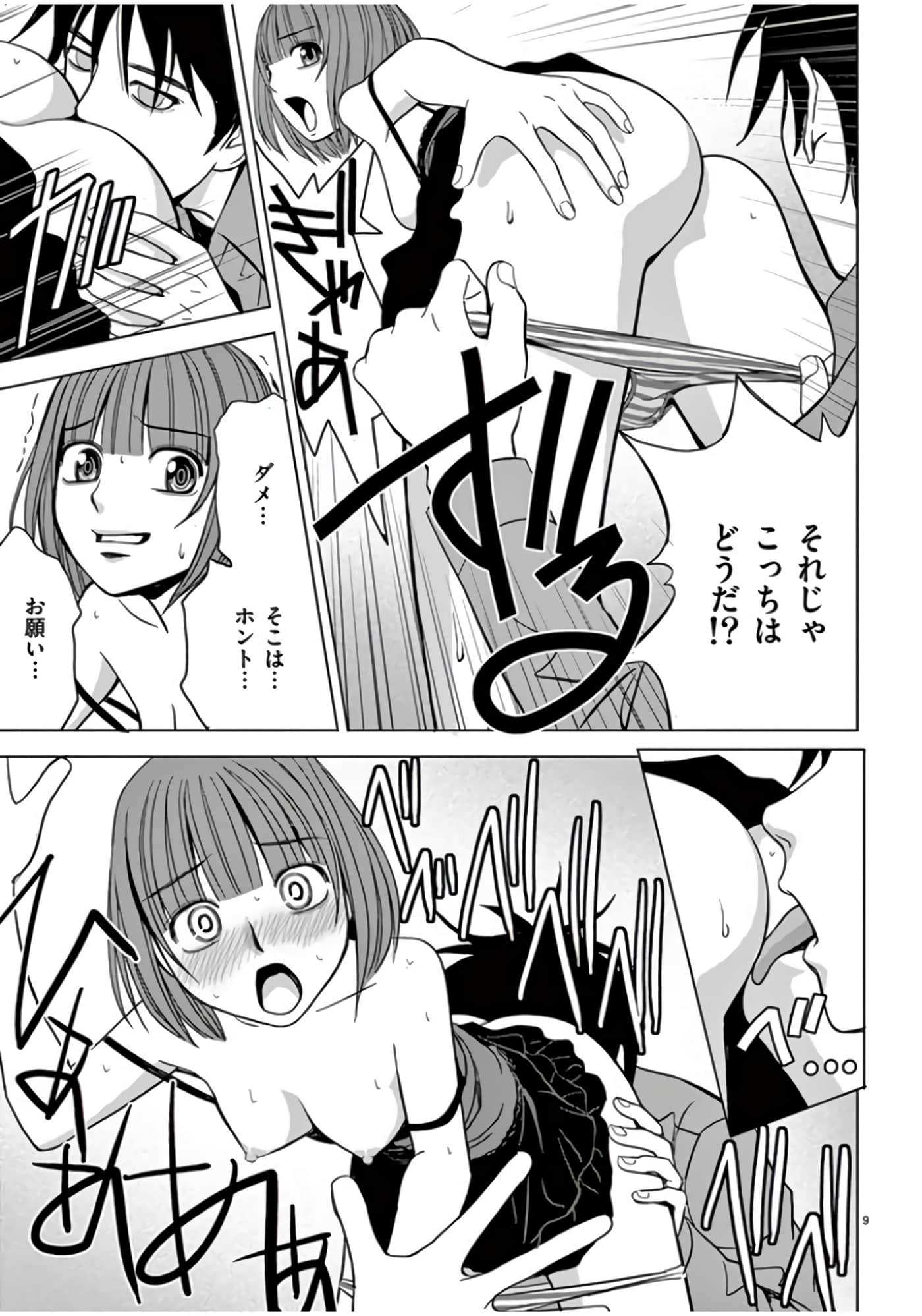 第 46-61 卷 第 143 页