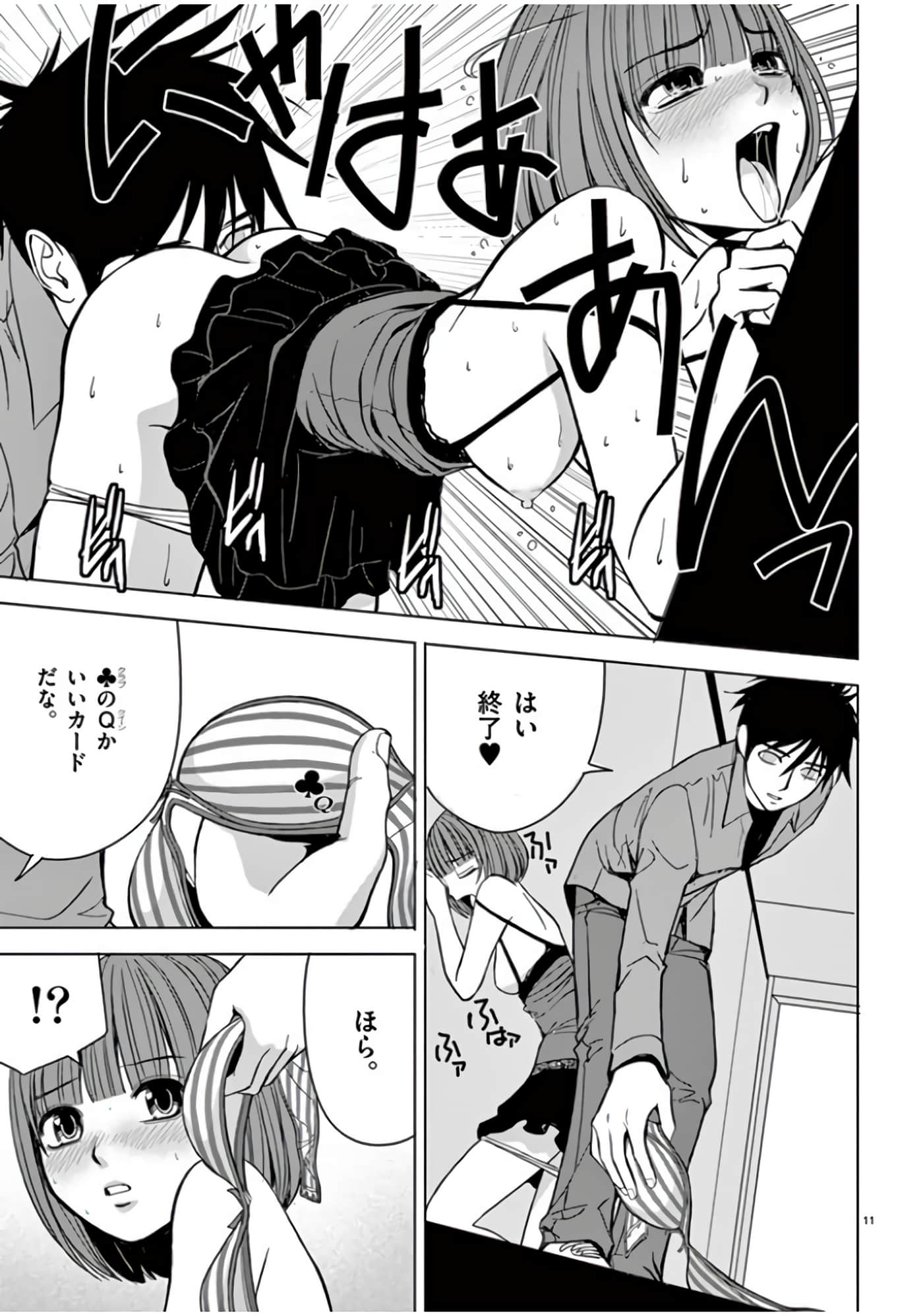 第 46-61 卷 第 145 页
