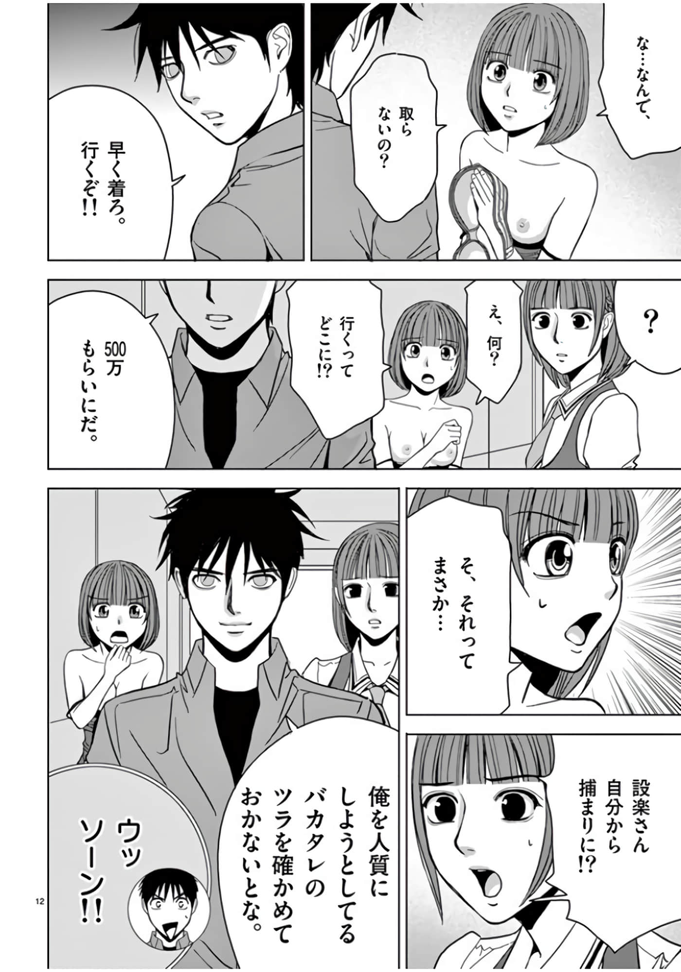 第 46-61 卷 第 146 页