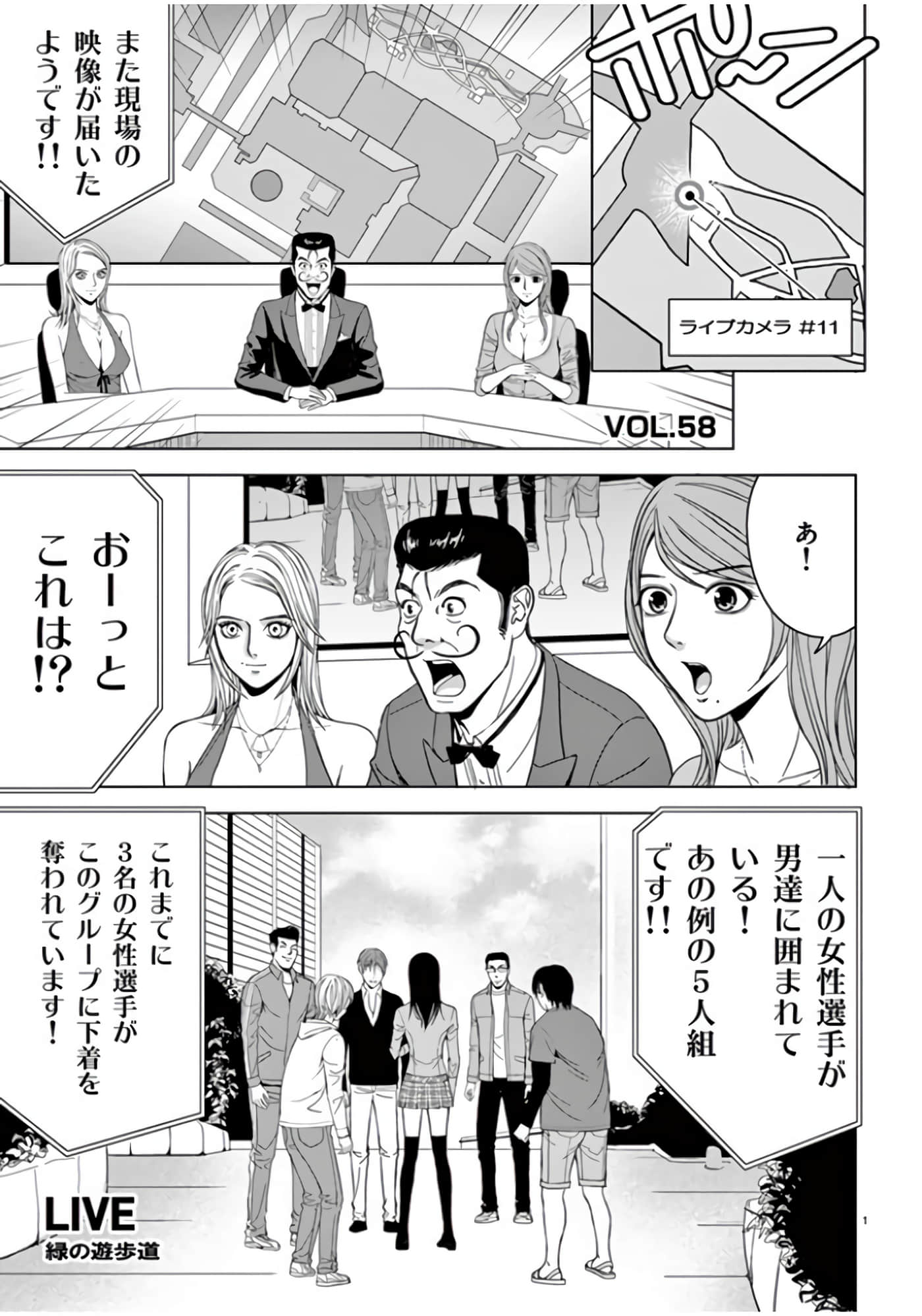 第 46-61 卷 第 147 页
