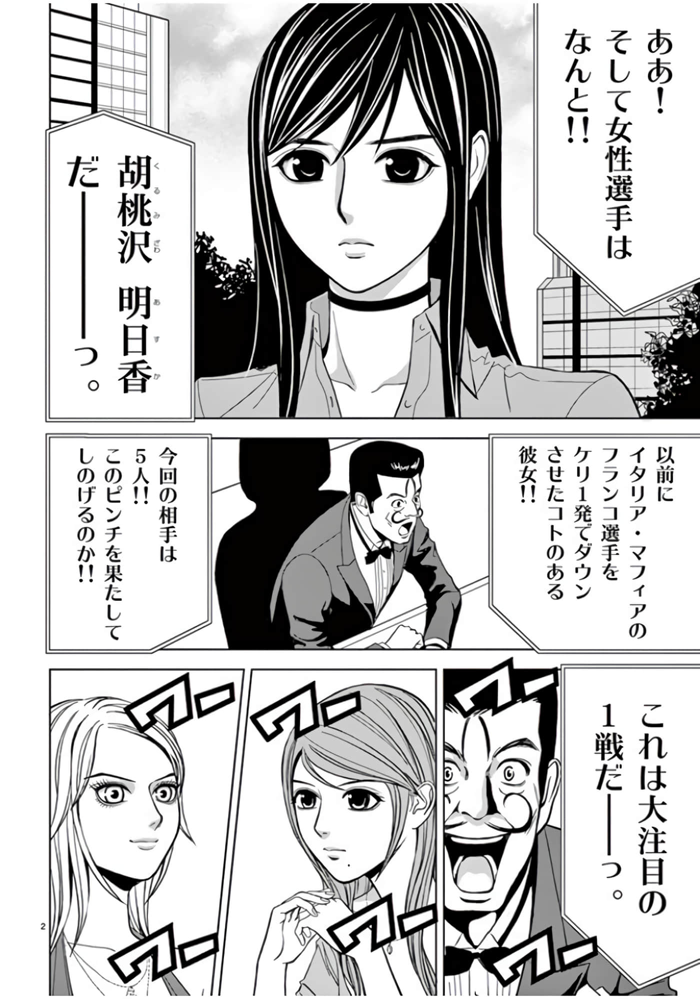 第 46-61 卷 第 148 页