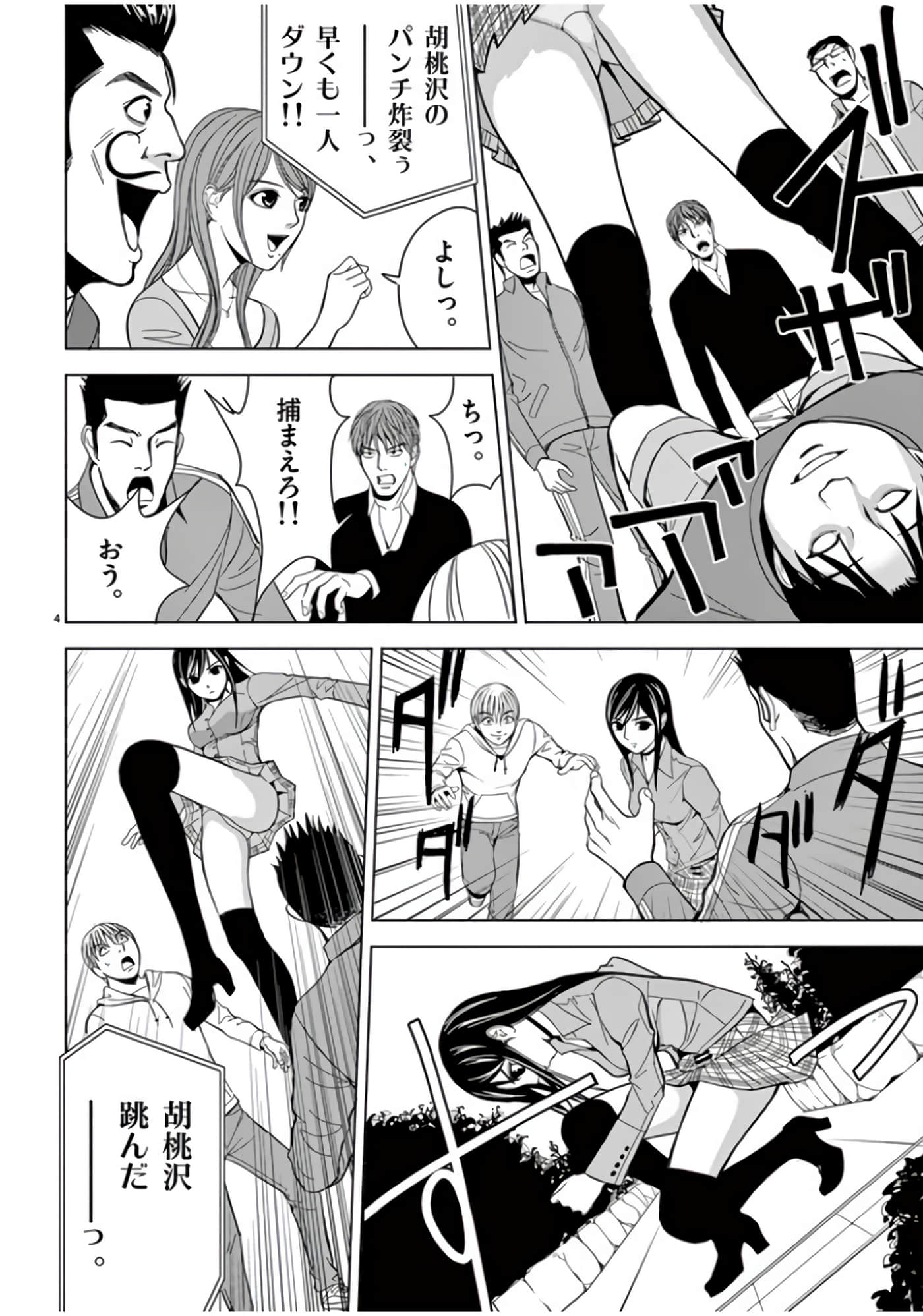 第 46-61 卷 第 150 页