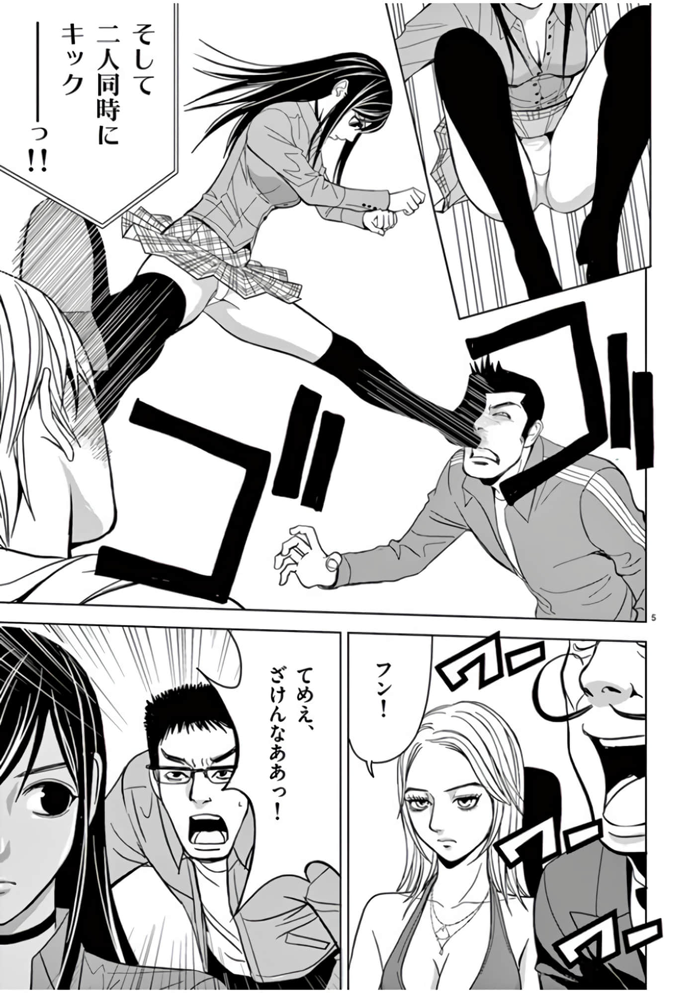 第 46-61 卷 第 151 页