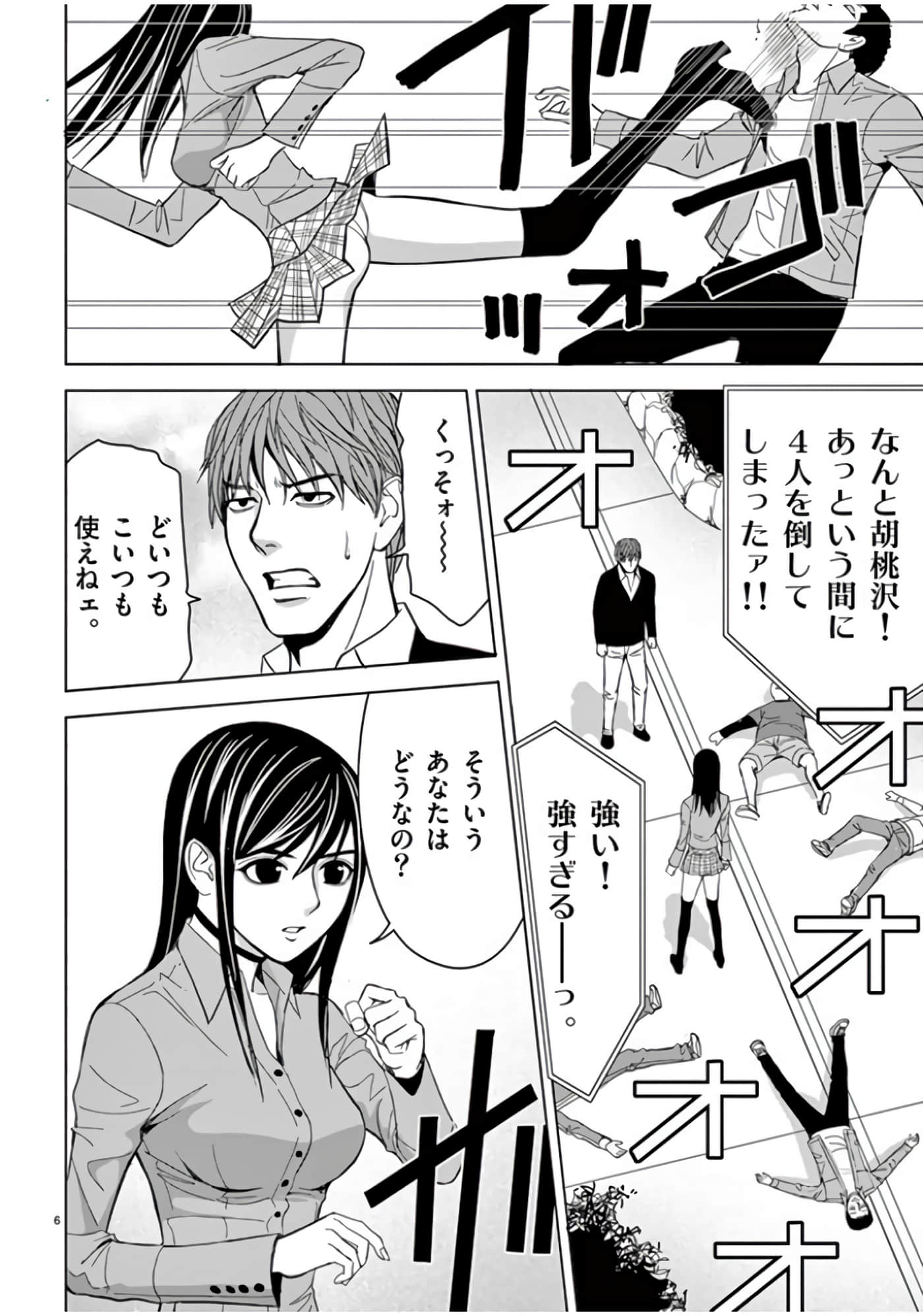 第 46-61 卷 第 152 页