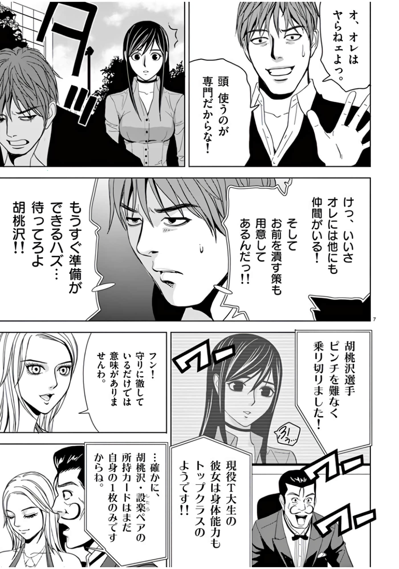 第 46-61 卷 第 153 页