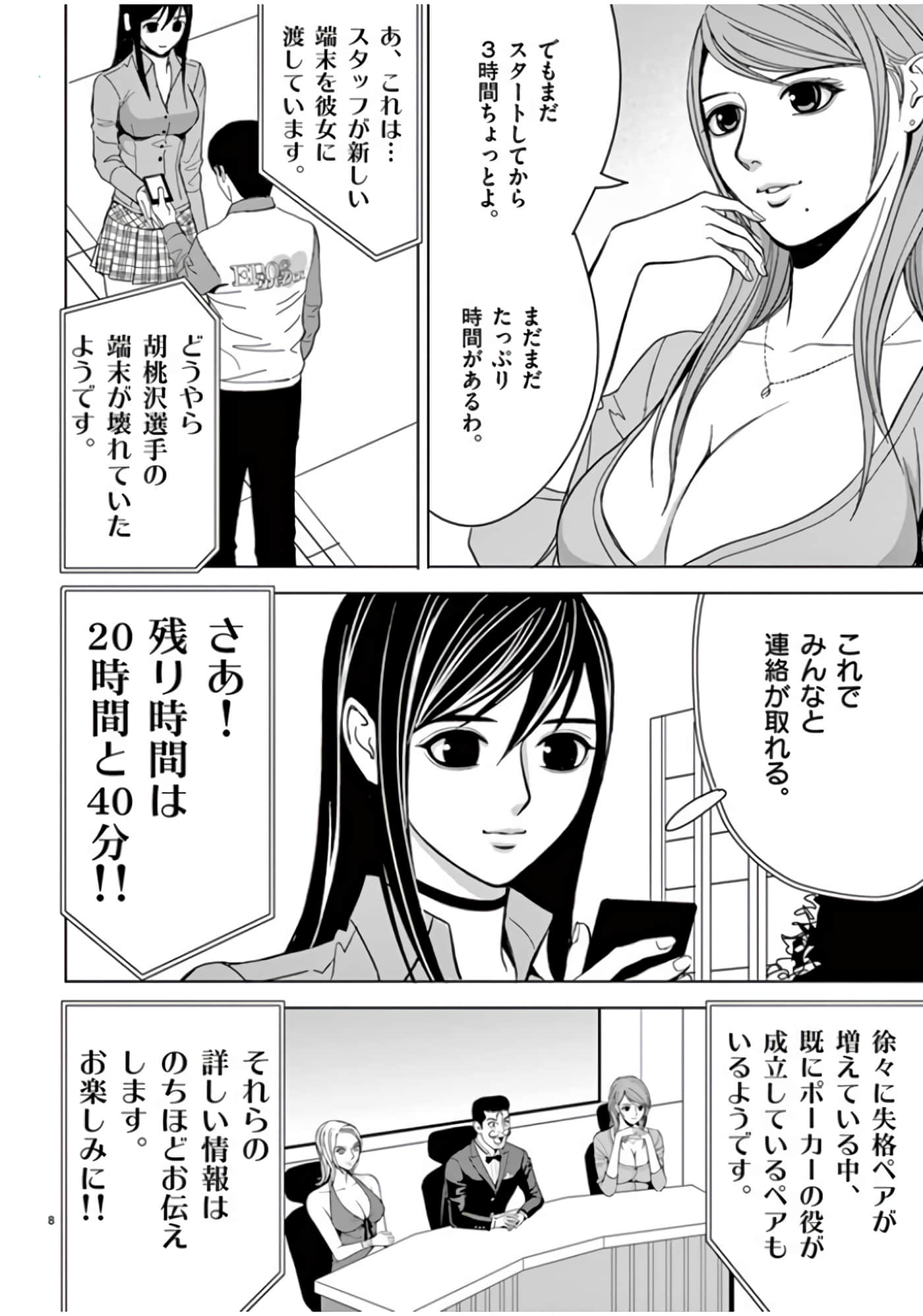 第 46-61 卷 第 154 页