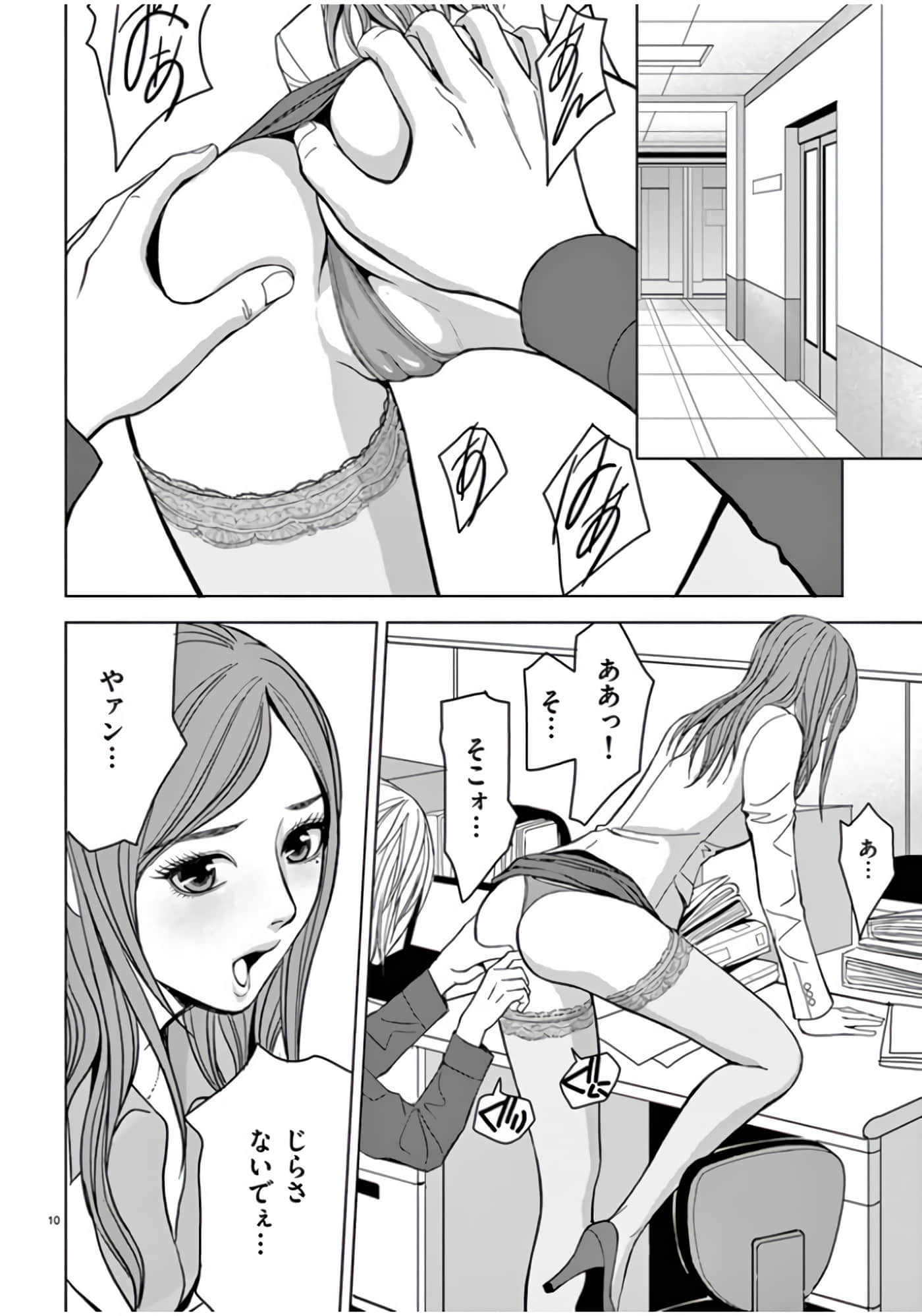 第 46-61 卷 第 156 页