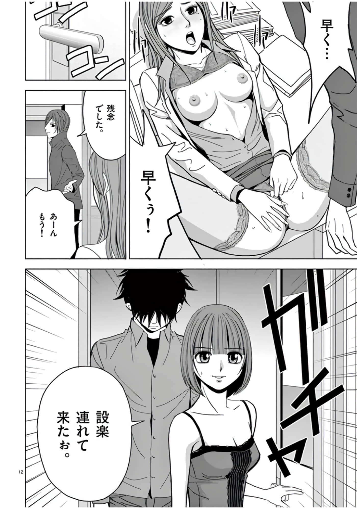 第 46-61 卷 第 158 页